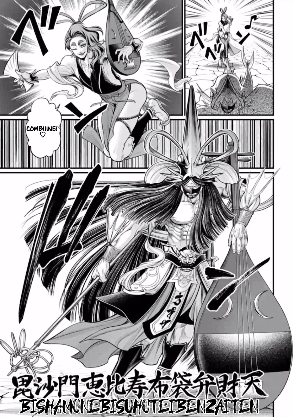 Record of Ragnarok Chapter 44 page 40 - Chapter 44: Zero