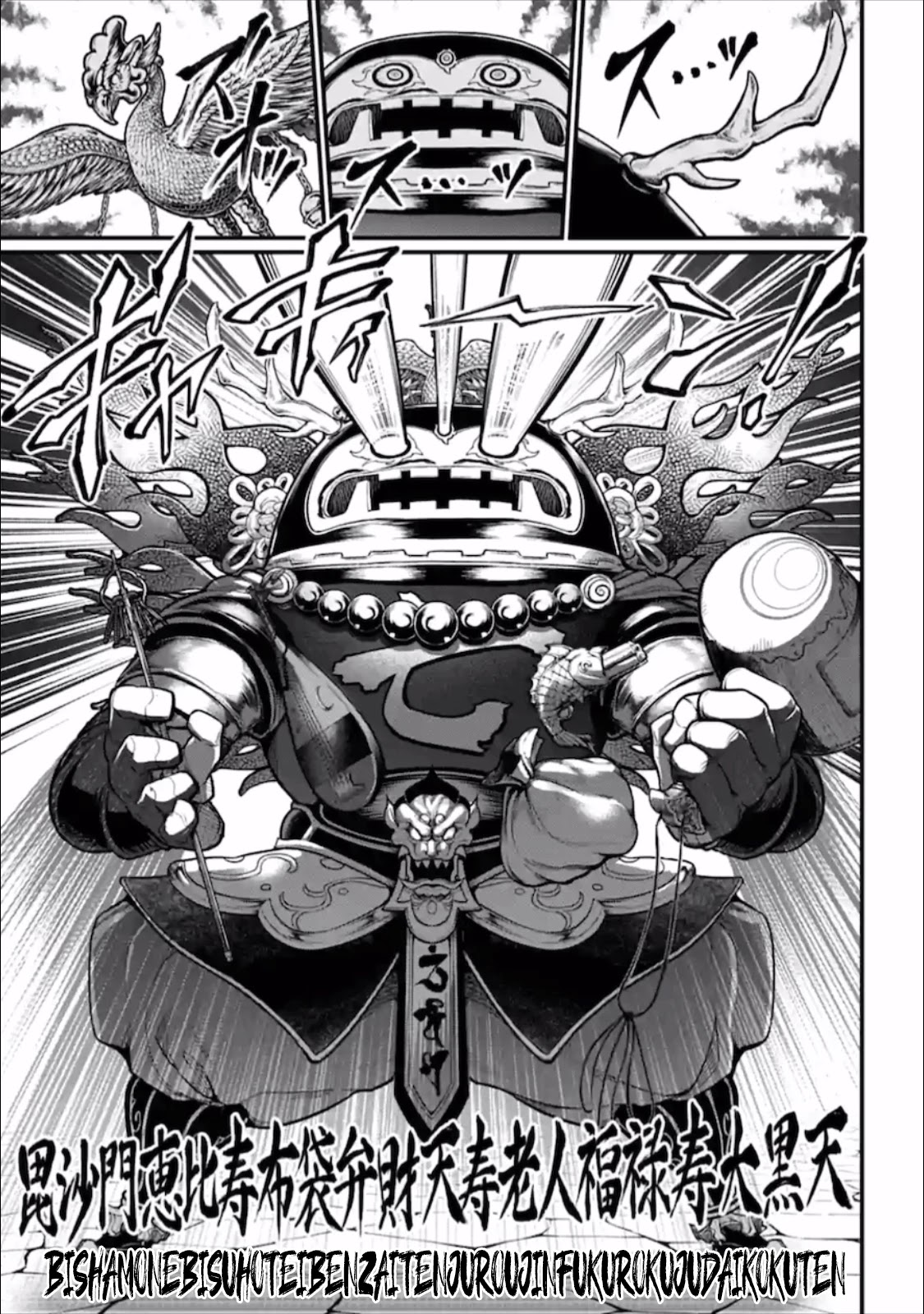 Record of Ragnarok Chapter 44 page 42 - Chapter 44: Zero