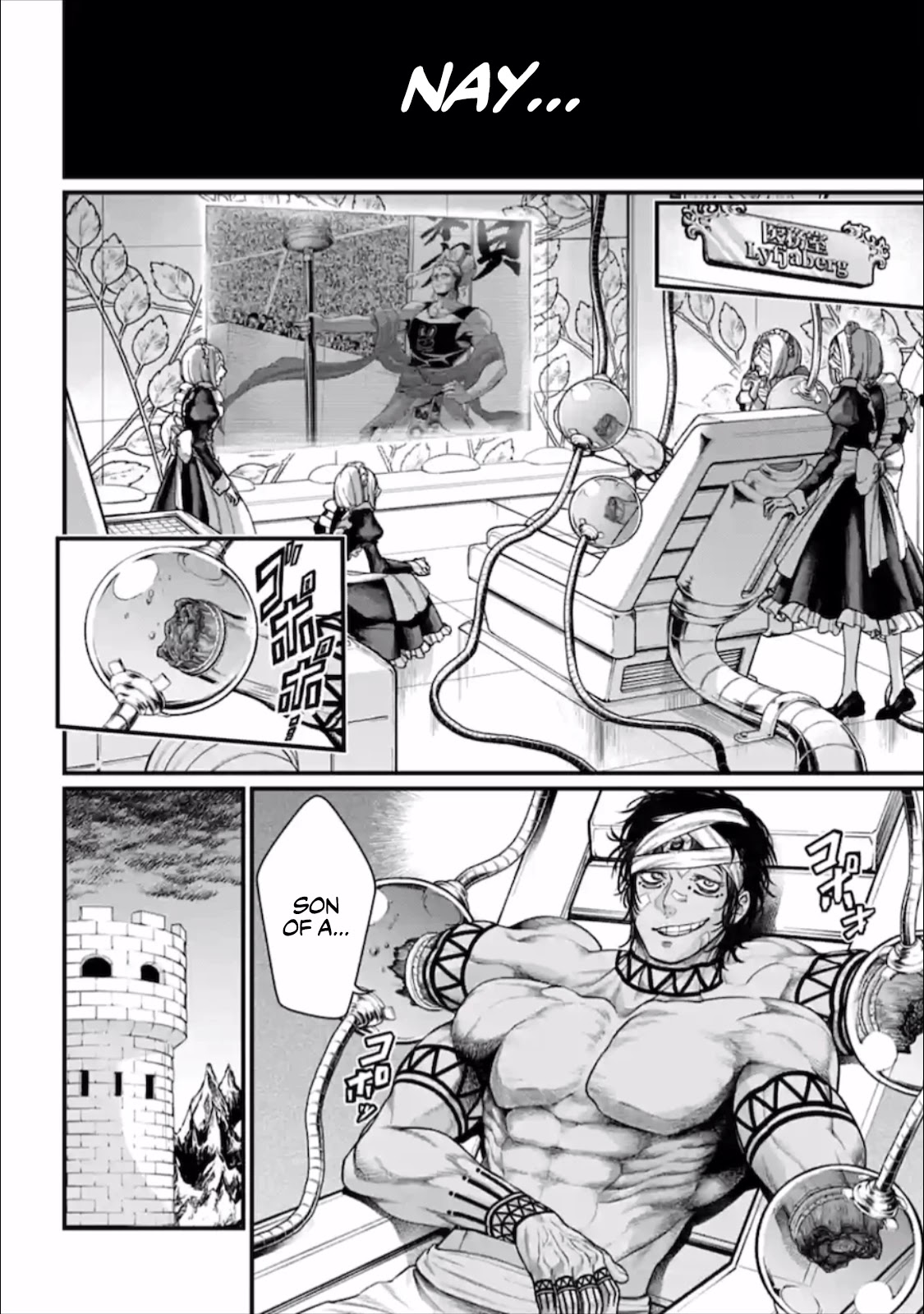 Record of Ragnarok Chapter 44 page 5 - Chapter 44: Zero