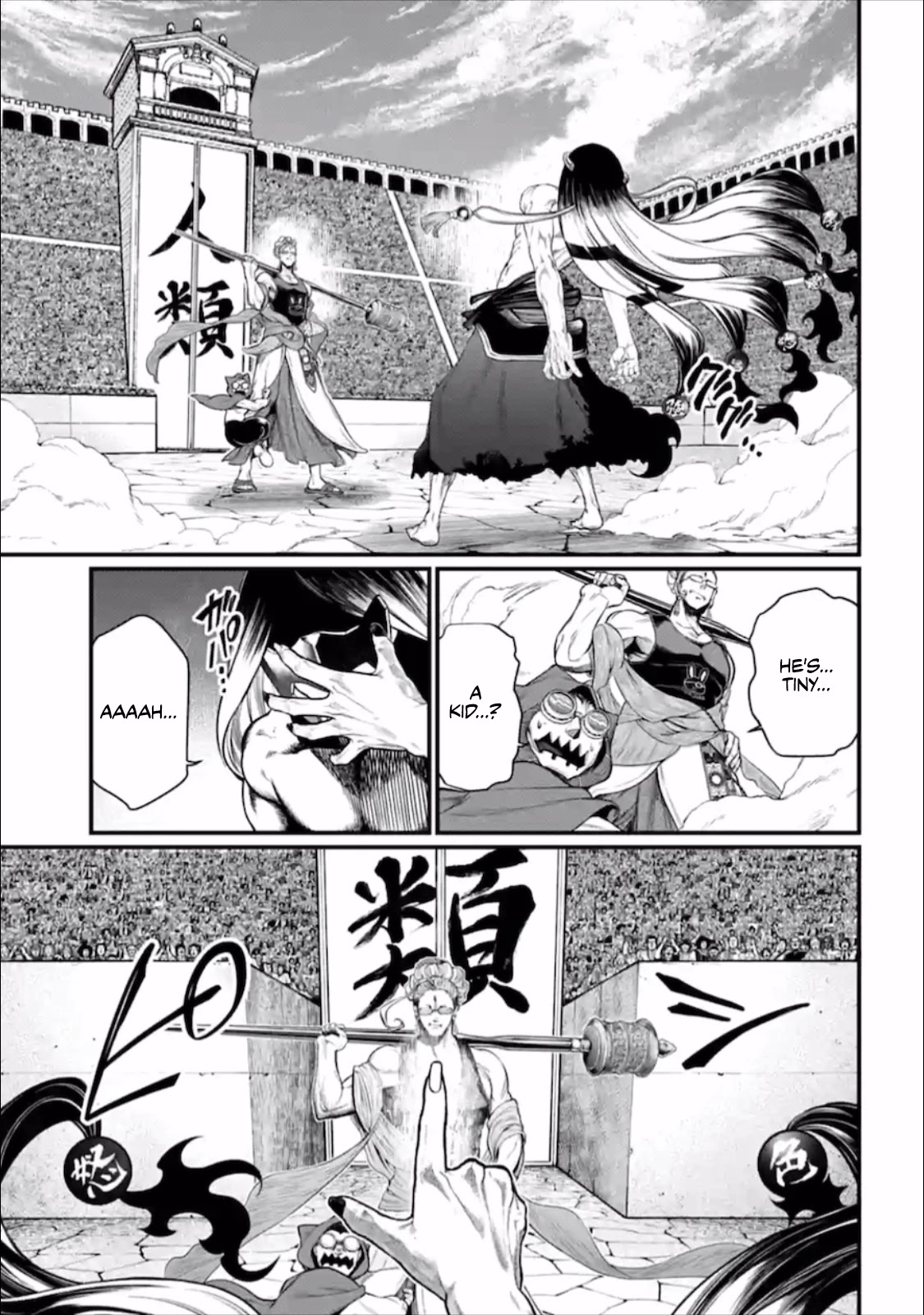 Record of Ragnarok Chapter 44 page 50 - Chapter 44: Zero
