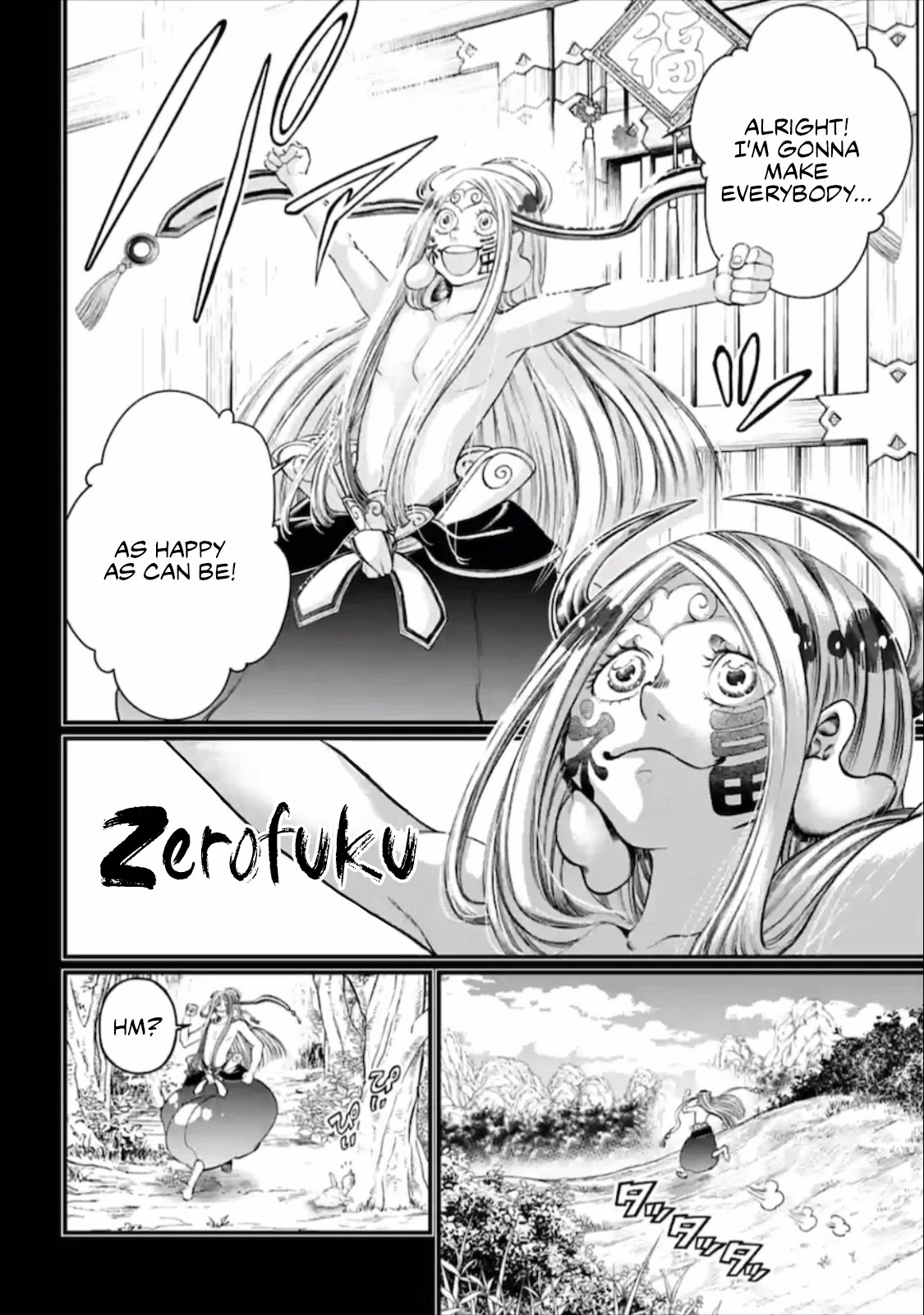 Record of Ragnarok Chapter 45 page 15 - Chapter 45: Zero's Grief
