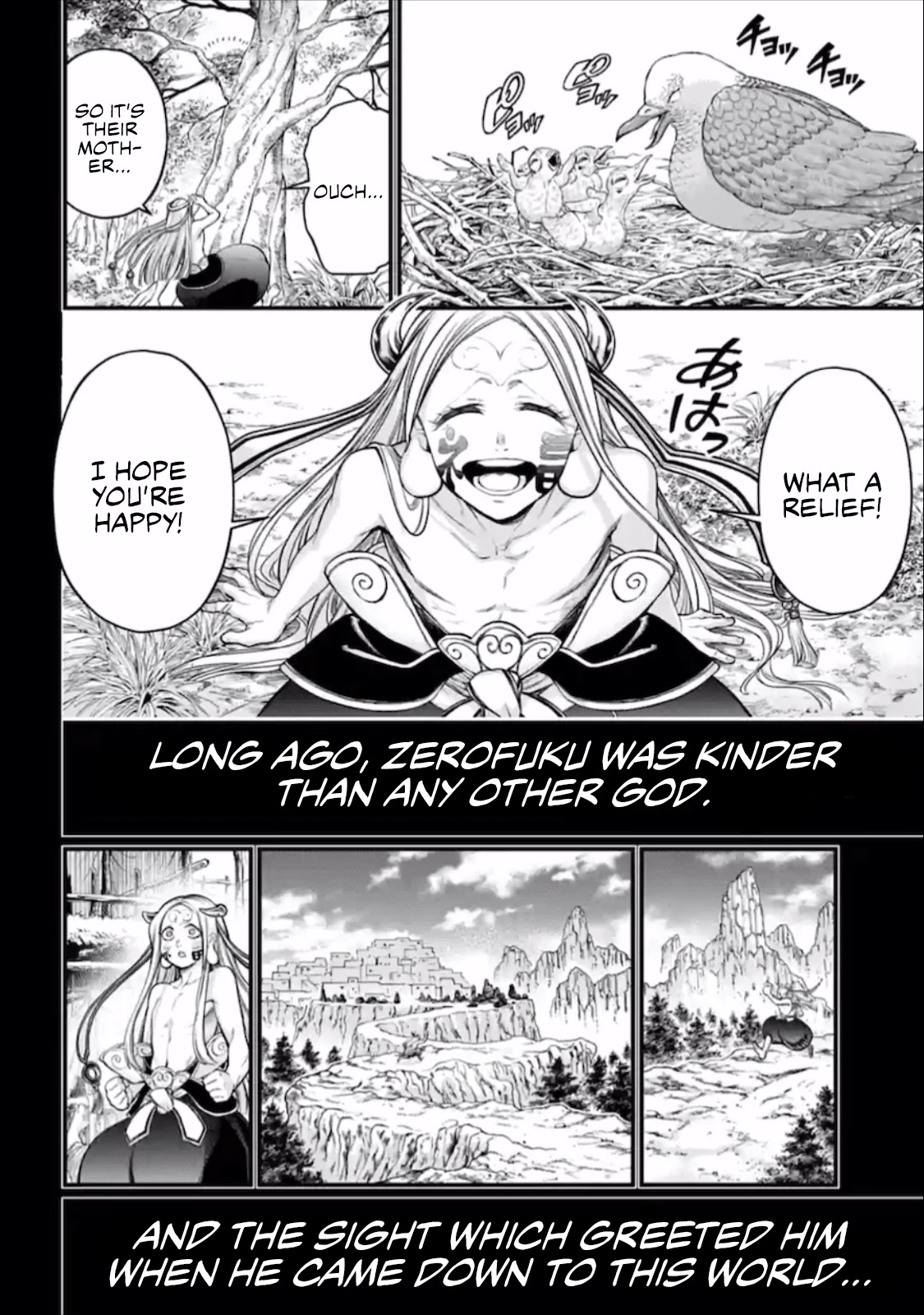 Record of Ragnarok Chapter 45 page 17 - Chapter 45: Zero's Grief