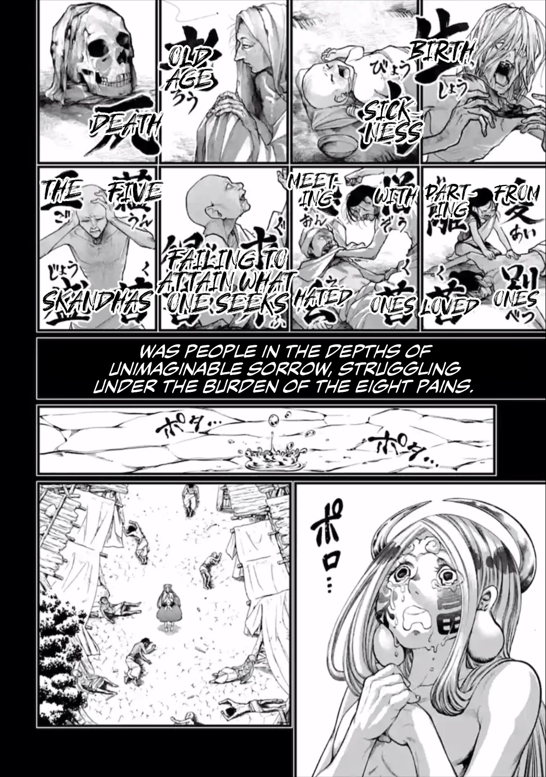 Record of Ragnarok Chapter 45 page 19 - Chapter 45: Zero's Grief