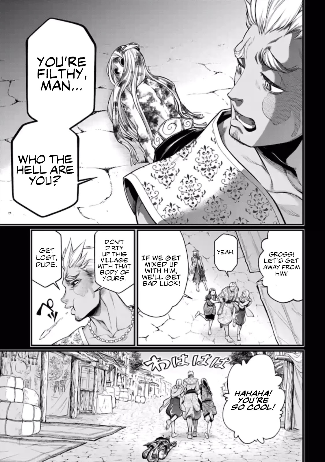 Record of Ragnarok Chapter 45 page 34 - Chapter 45: Zero's Grief