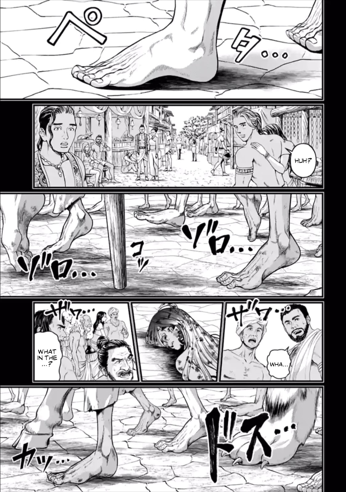 Record of Ragnarok Chapter 45 page 38 - Chapter 45: Zero's Grief