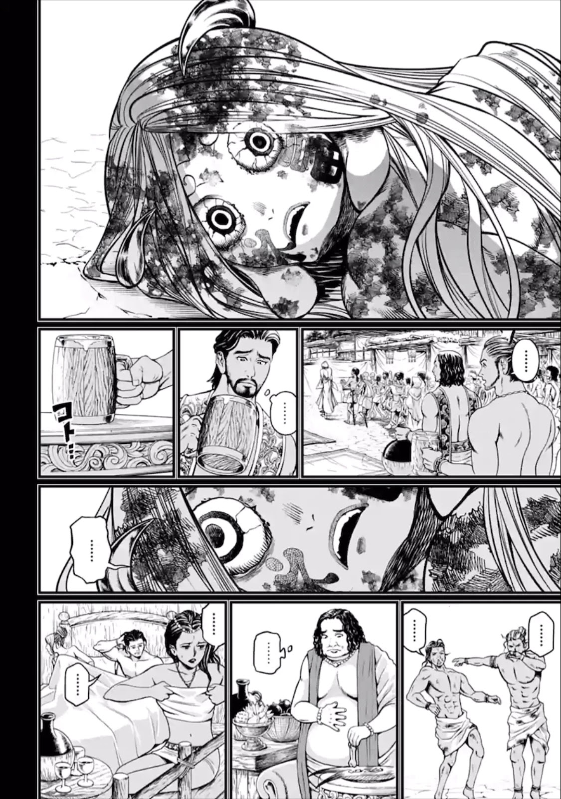 Record of Ragnarok Chapter 45 page 43 - Chapter 45: Zero's Grief
