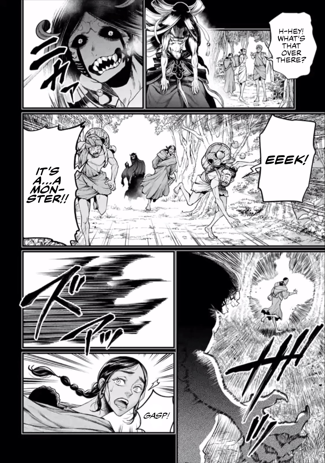 Record of Ragnarok Chapter 45 page 59 - Chapter 45: Zero's Grief