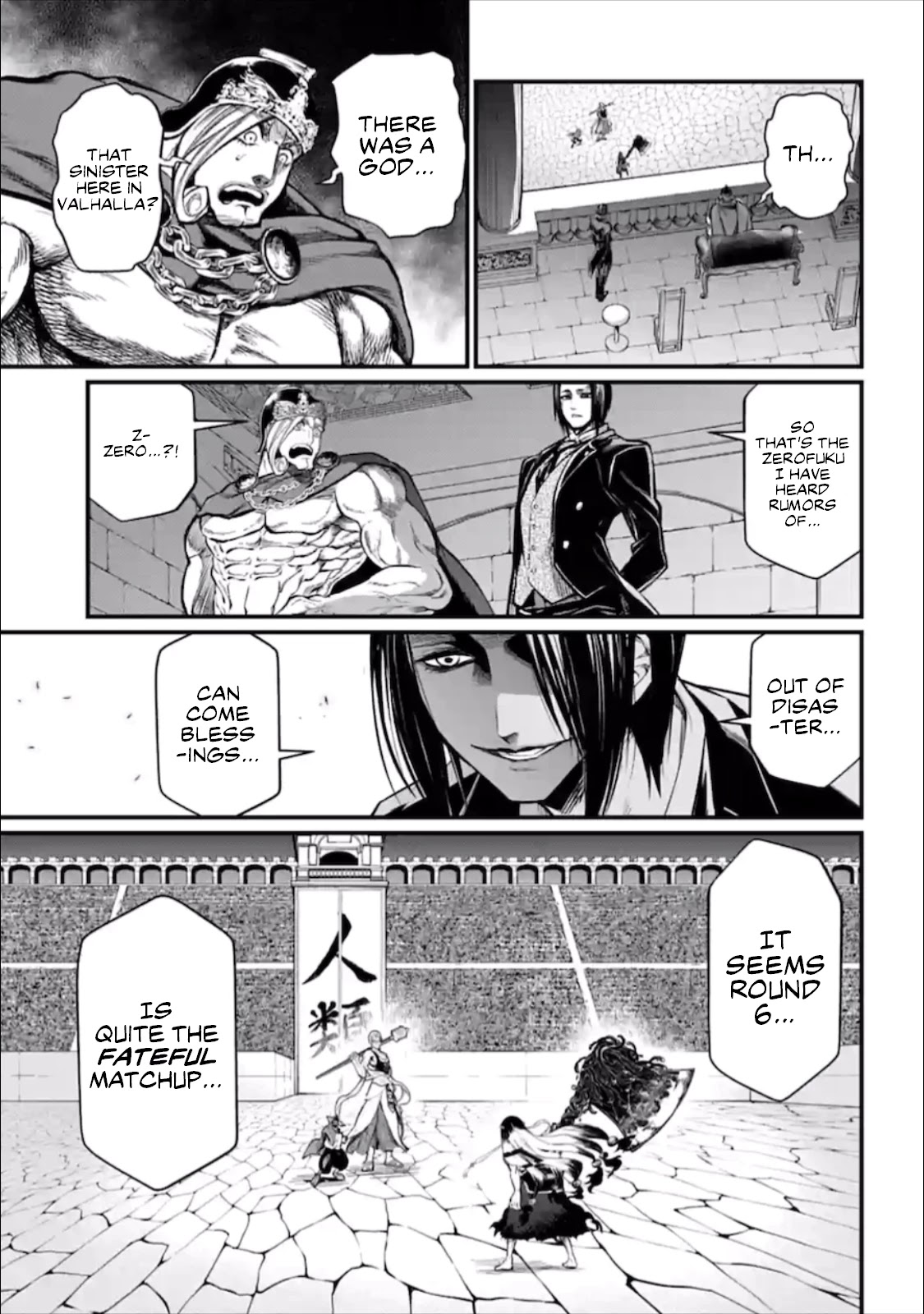 Record of Ragnarok Chapter 45 page 6 - Chapter 45: Zero's Grief