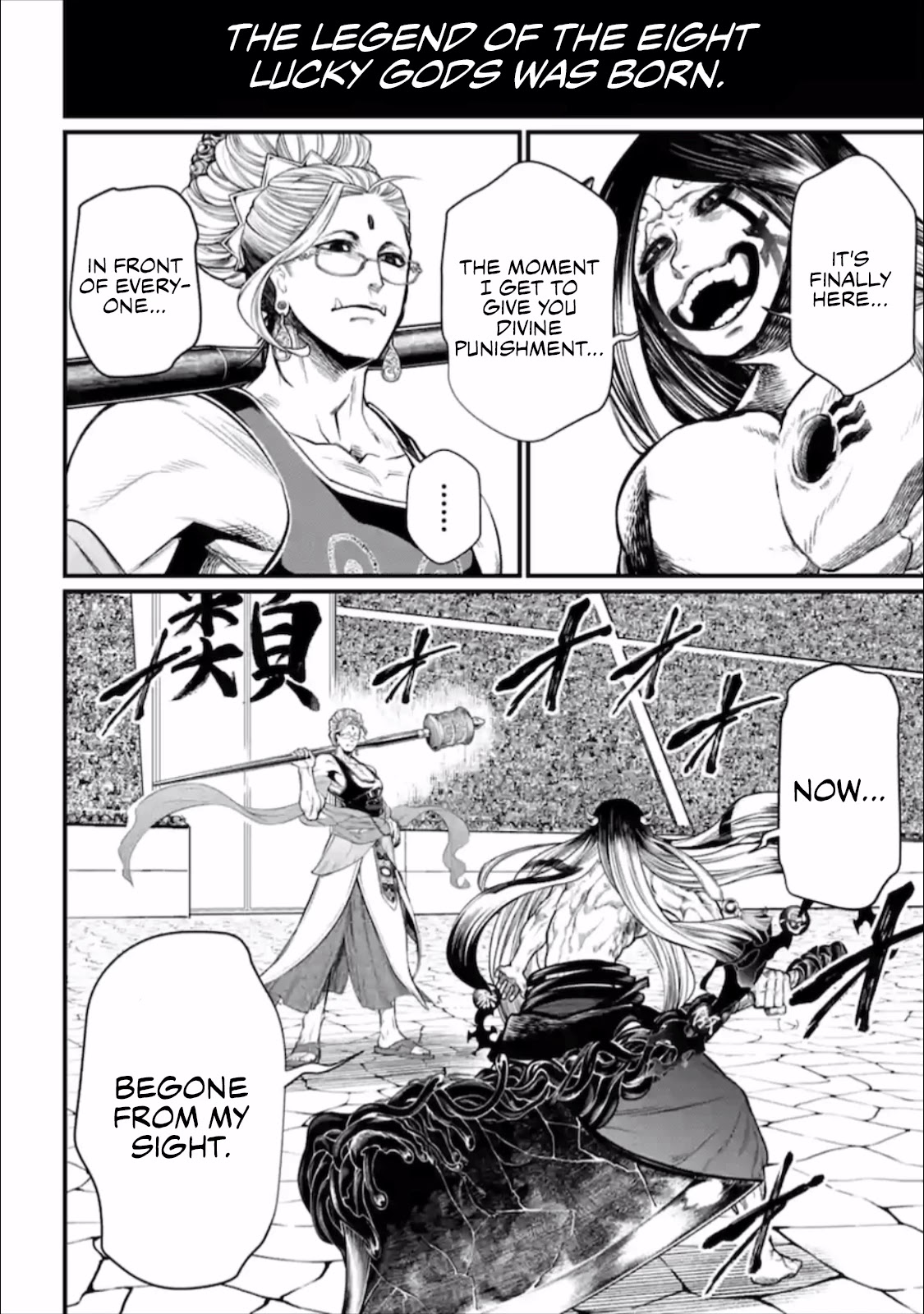 Record of Ragnarok Chapter 45 page 65 - Chapter 45: Zero's Grief