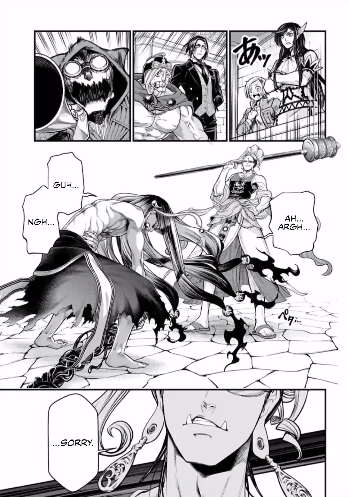 Record of Ragnarok Chapter 45 page 68 - Chapter 45: Zero's Grief