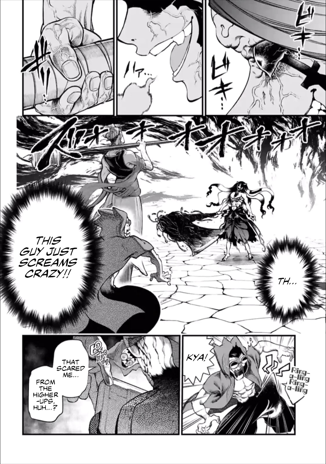 Record of Ragnarok Chapter 45 page 7 - Chapter 45: Zero's Grief