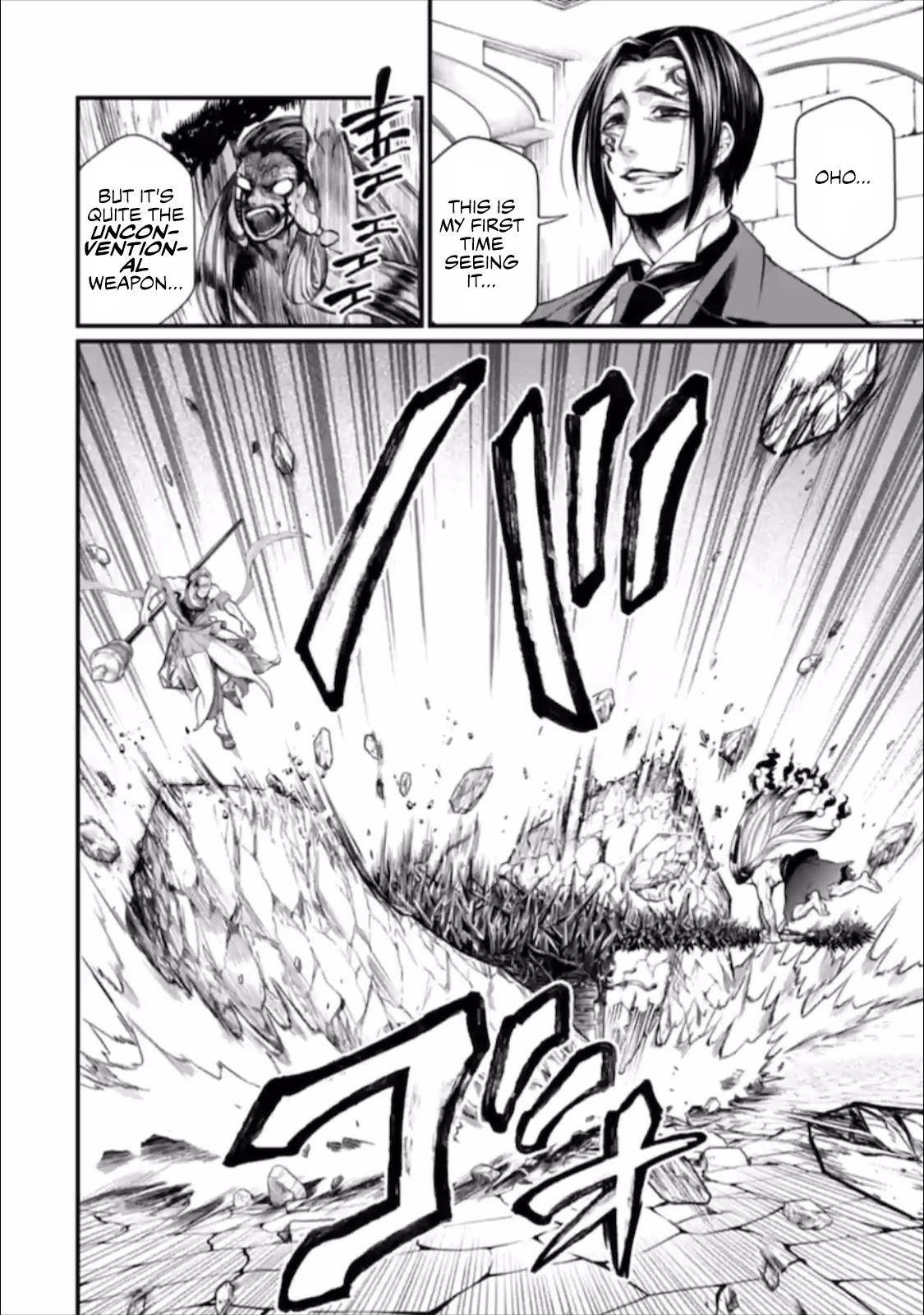 Record of Ragnarok Chapter 46 page 17 - Chapter 46: Accumulation