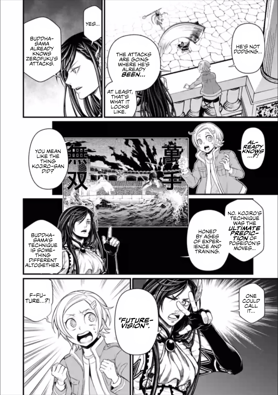 Record of Ragnarok Chapter 46 page 23 - Chapter 46: Accumulation