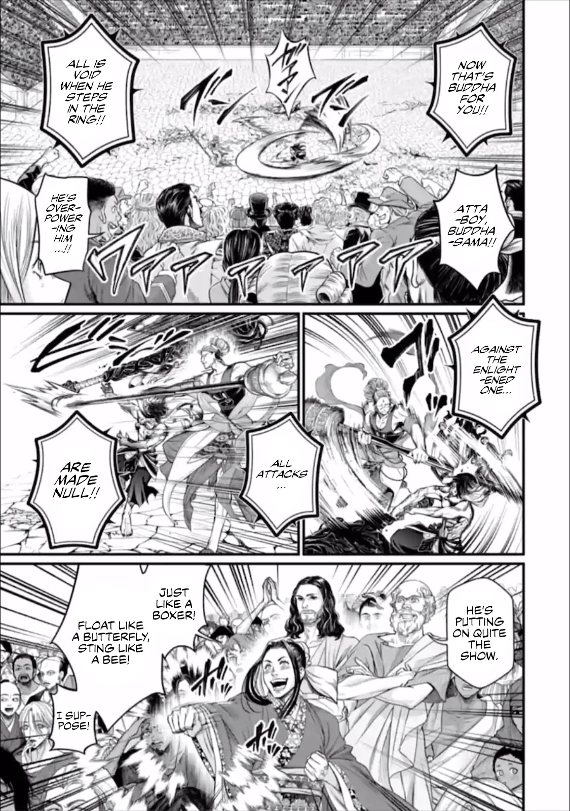 Record of Ragnarok Chapter 46 page 32 - Chapter 46: Accumulation