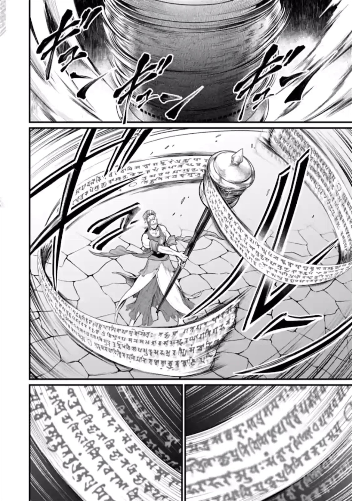 Record of Ragnarok Chapter 46 page 43 - Chapter 46: Accumulation