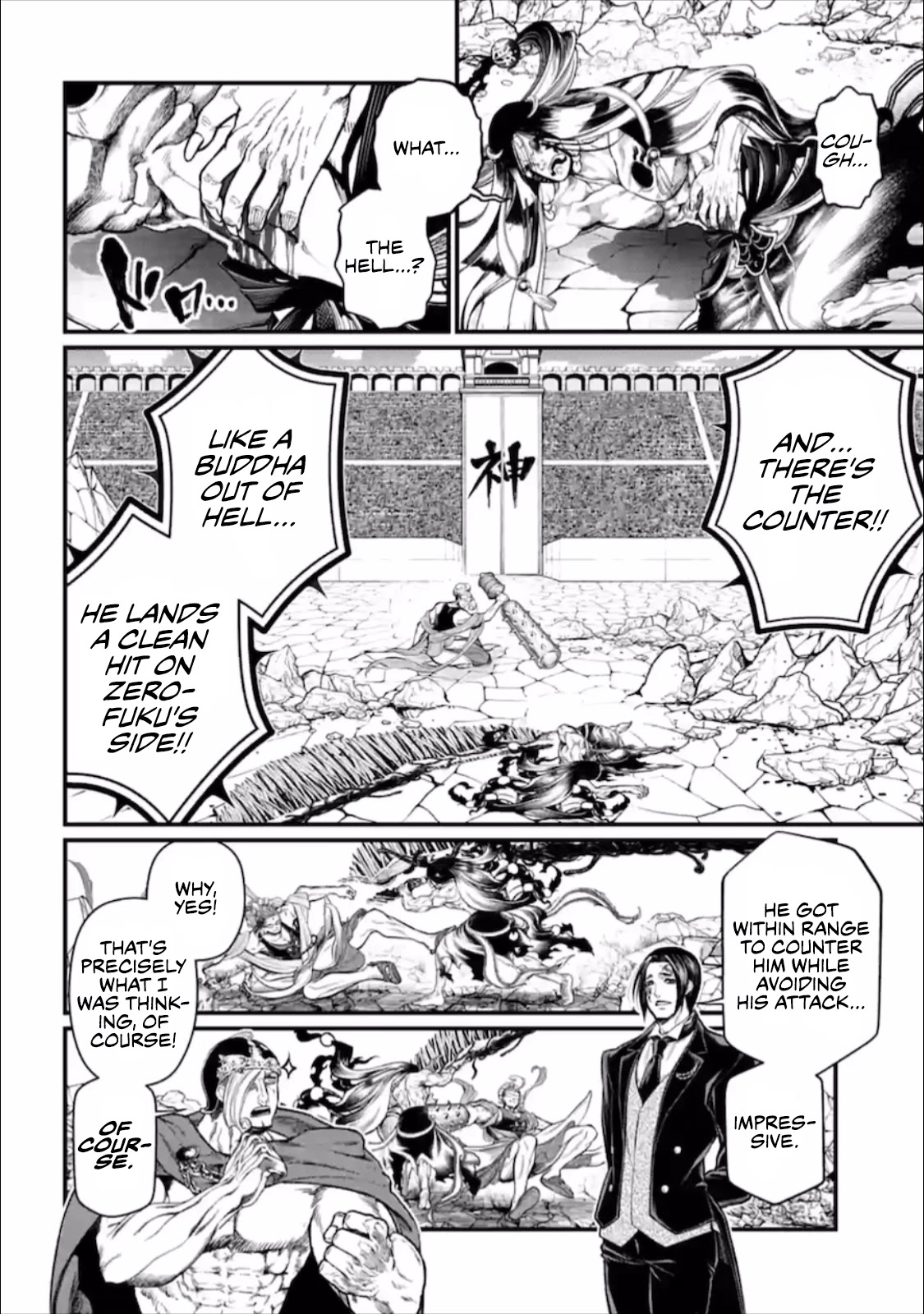 Record of Ragnarok Chapter 47 page 13 - Chapter 47: The Path