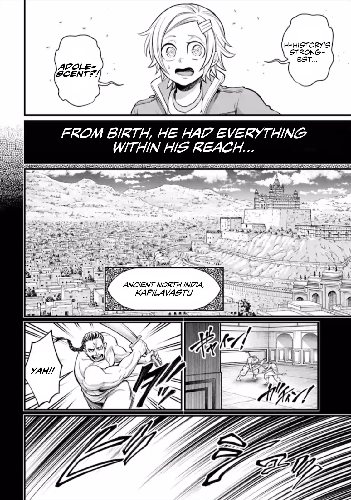 Record of Ragnarok Chapter 47 page 15 - Chapter 47: The Path