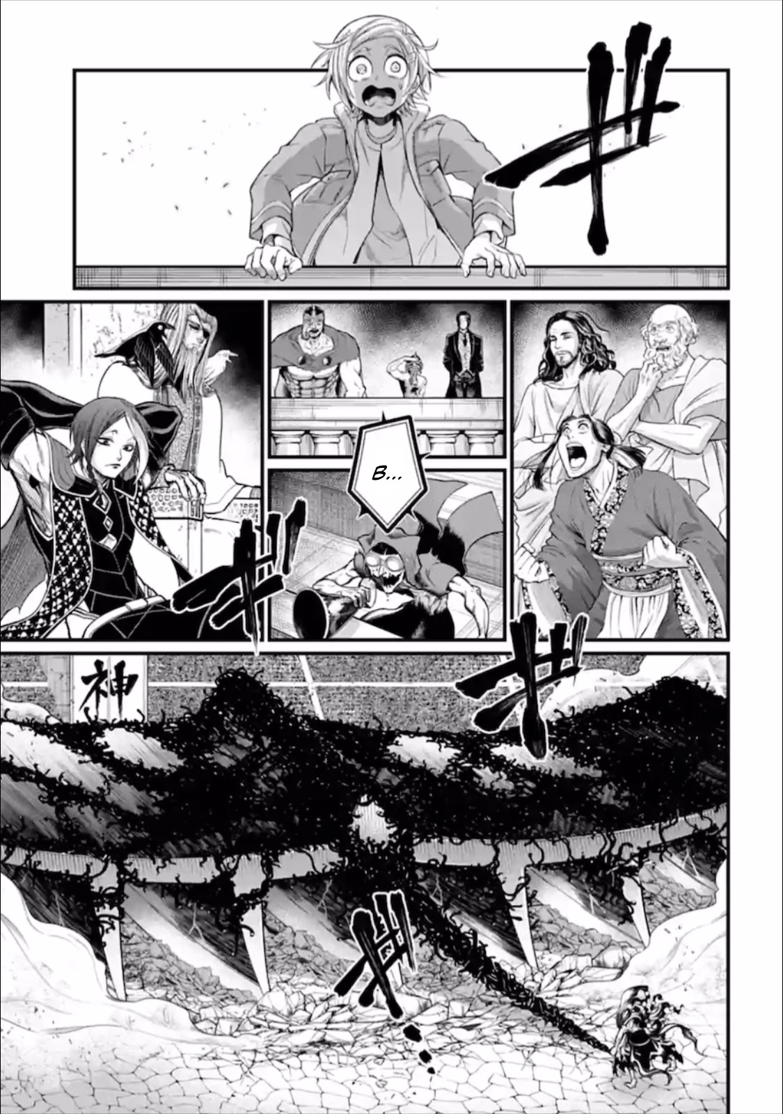 Record of Ragnarok Chapter 47 page 2 - Chapter 47: The Path
