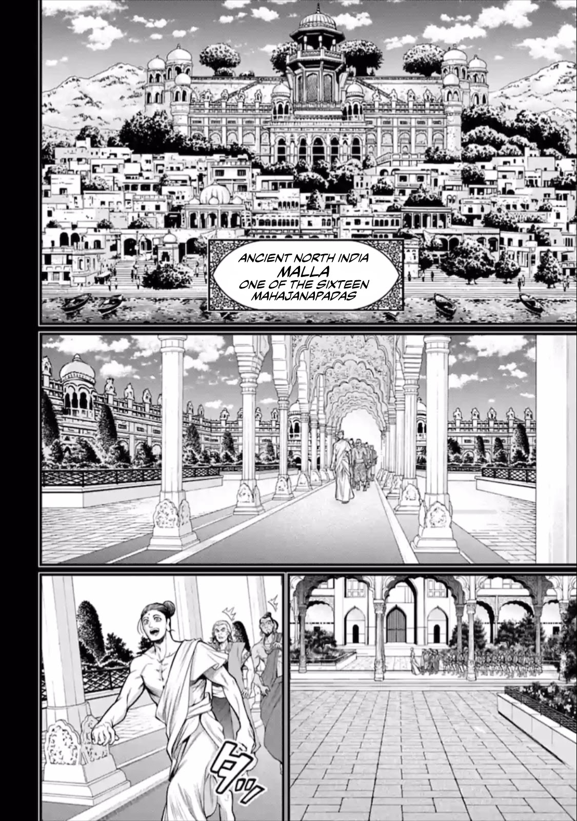 Record of Ragnarok Chapter 47 page 25 - Chapter 47: The Path