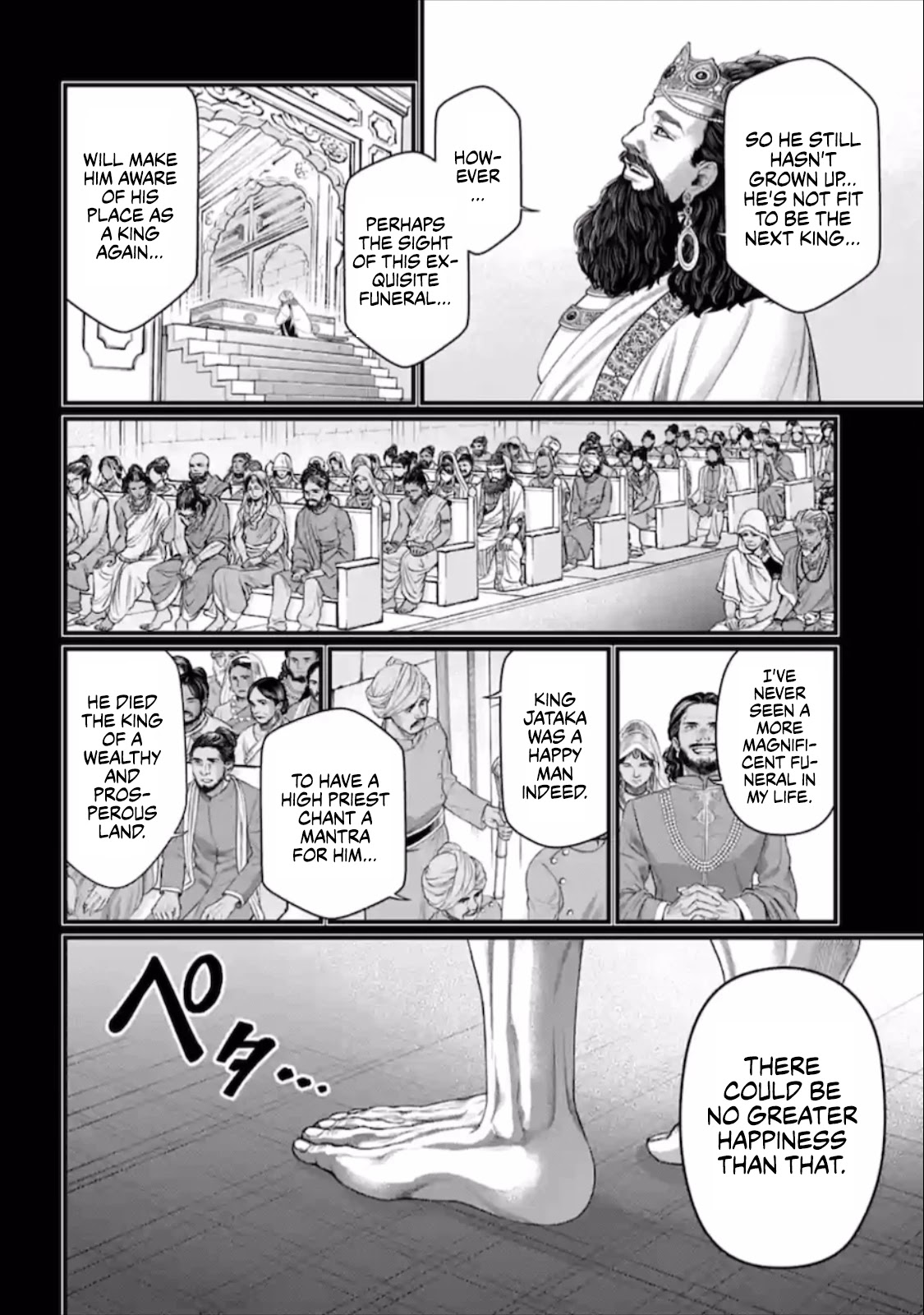 Record of Ragnarok Chapter 47 page 45 - Chapter 47: The Path