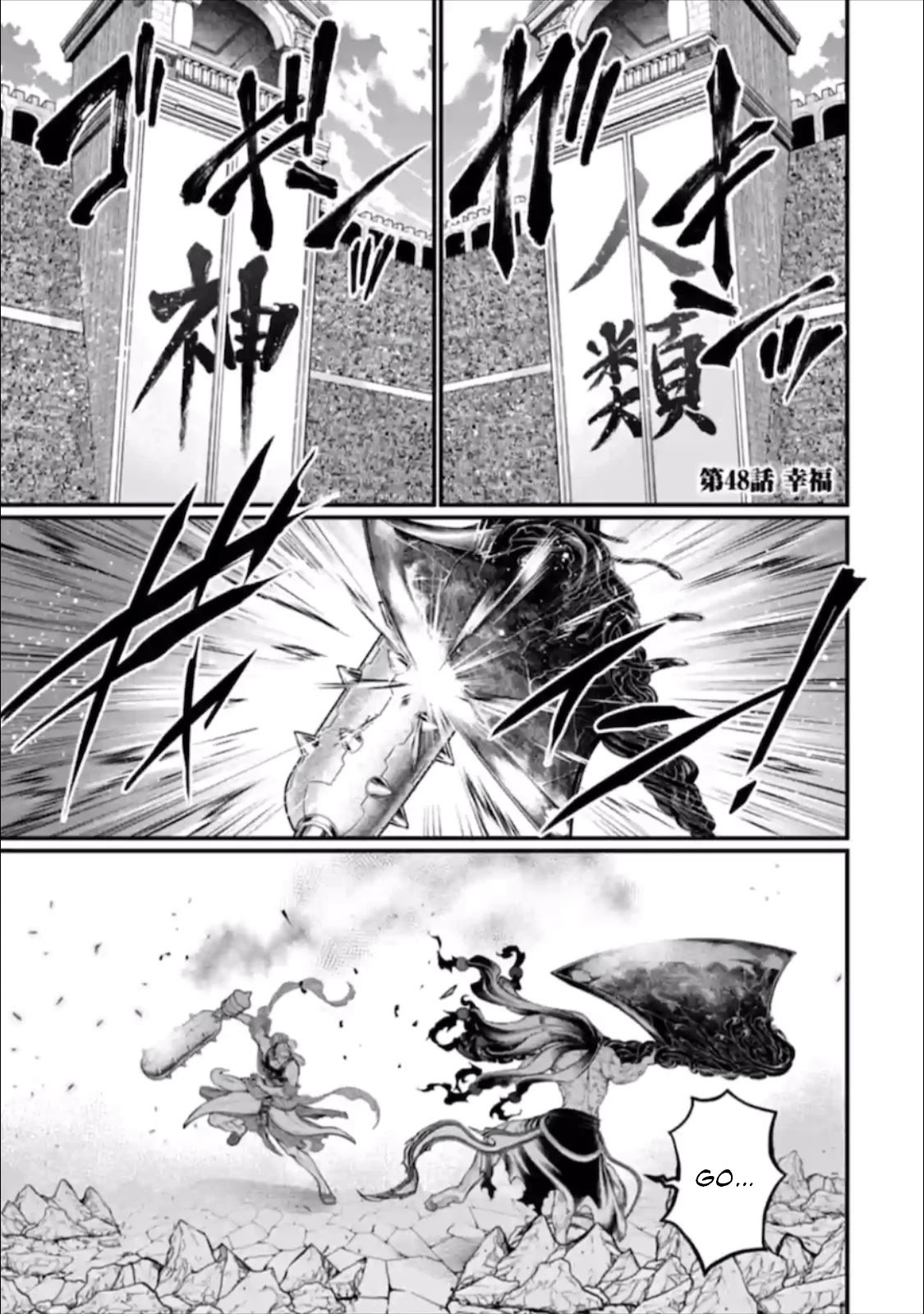 Record of Ragnarok Chapter 48 page 2 - Chapter 48: Happiness