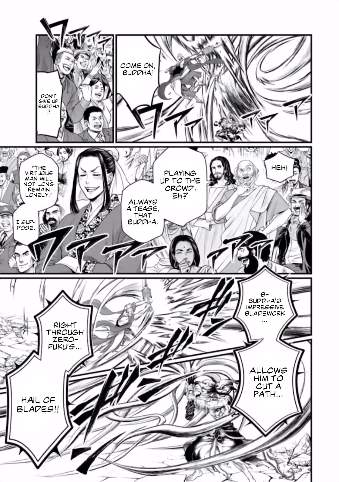 Record of Ragnarok Chapter 48 page 22 - Chapter 48: Happiness
