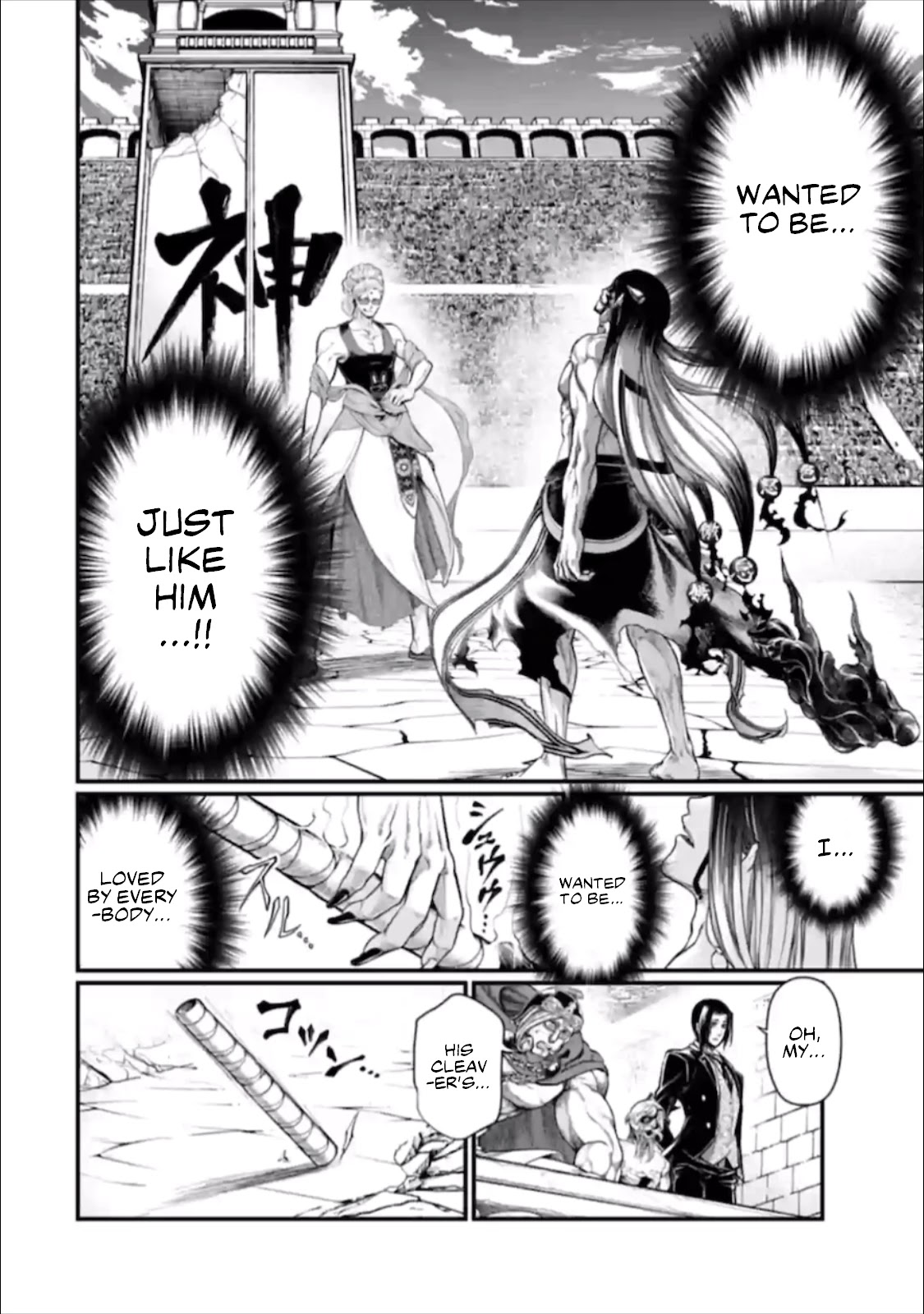 Record of Ragnarok Chapter 48 page 31 - Chapter 48: Happiness