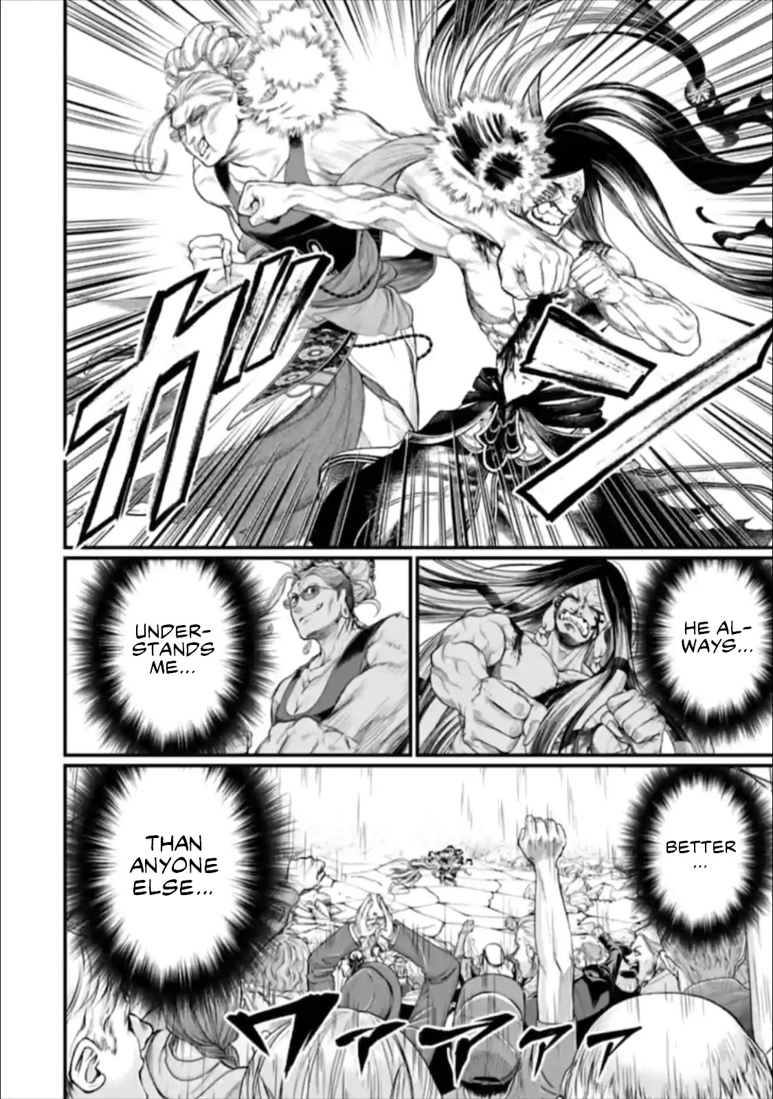 Record of Ragnarok Chapter 48 page 35 - Chapter 48: Happiness
