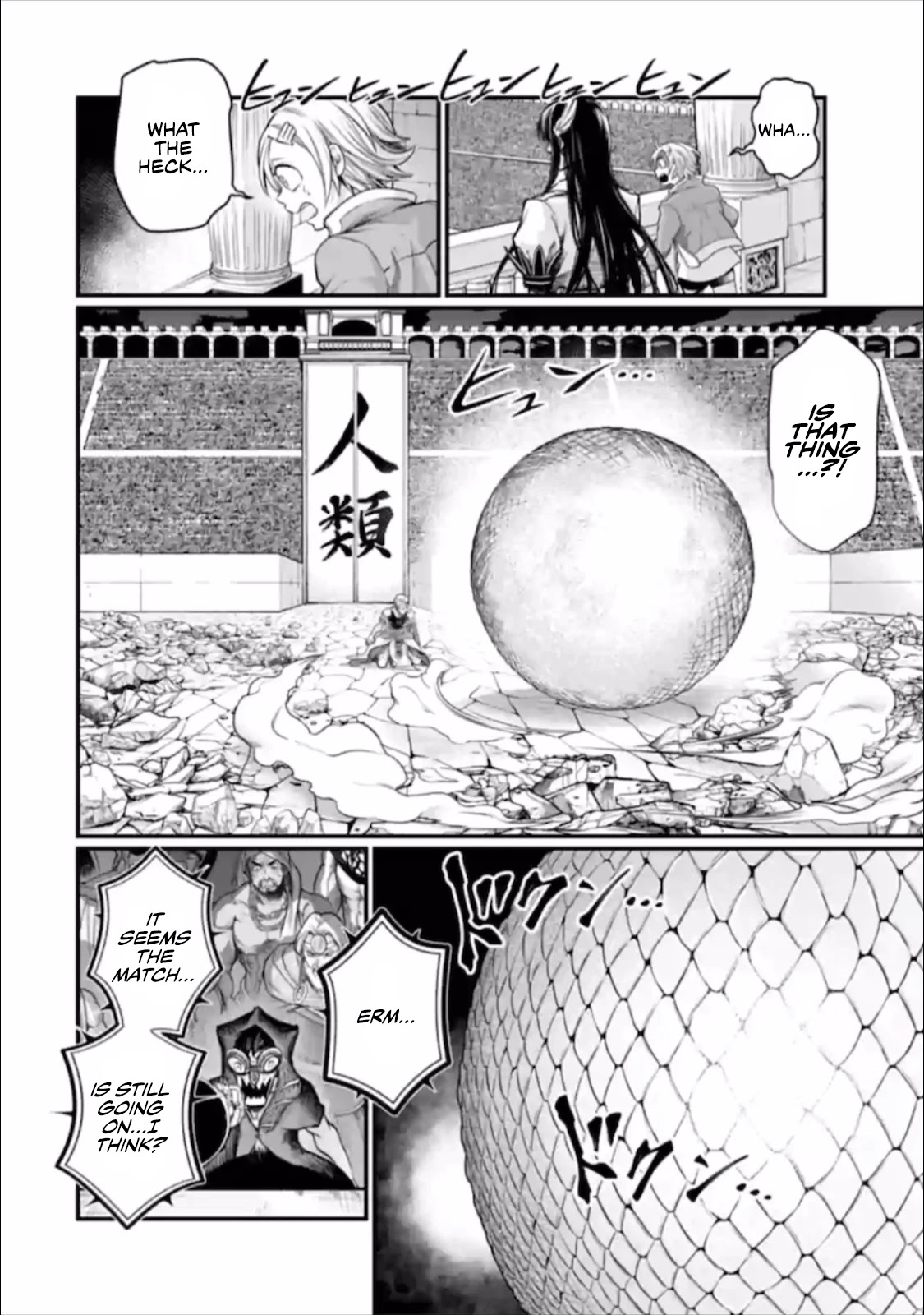 Record of Ragnarok Chapter 49 page 15 - Chapter 49: The Legend of the Netherworld