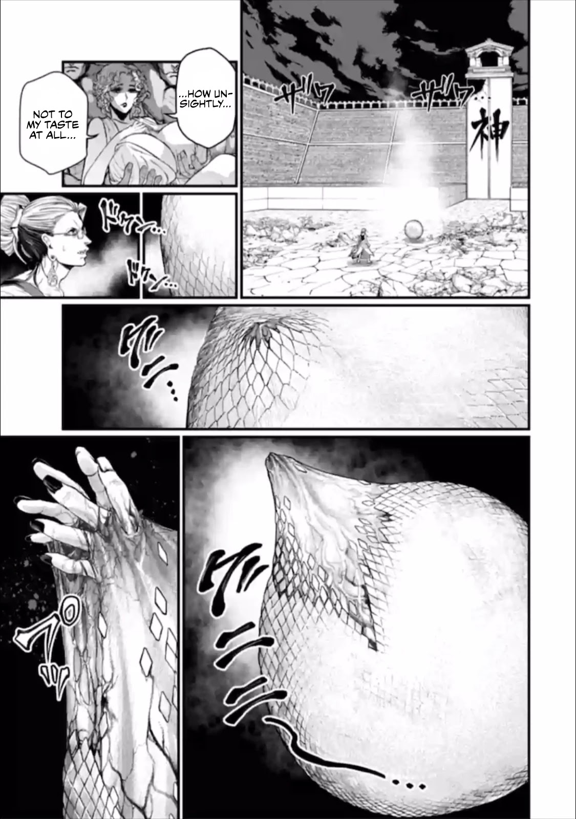 Record of Ragnarok Chapter 49 page 16 - Chapter 49: The Legend of the Netherworld