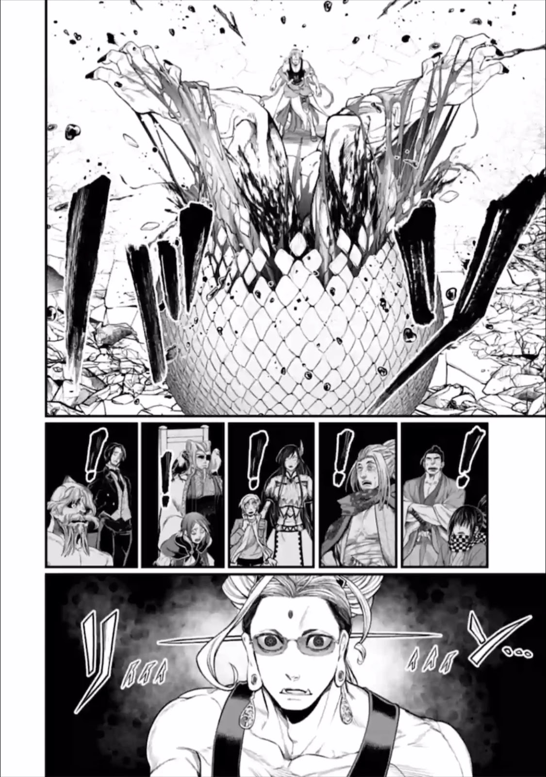Record of Ragnarok Chapter 49 page 17 - Chapter 49: The Legend of the Netherworld