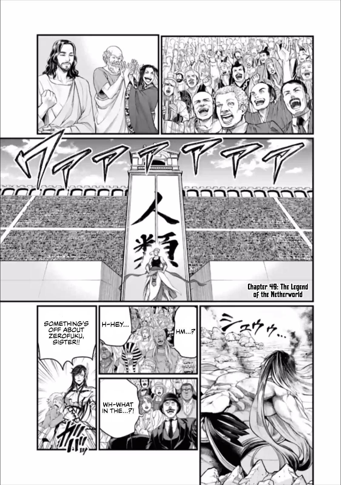 Record of Ragnarok Chapter 49 page 2 - Chapter 49: The Legend of the Netherworld