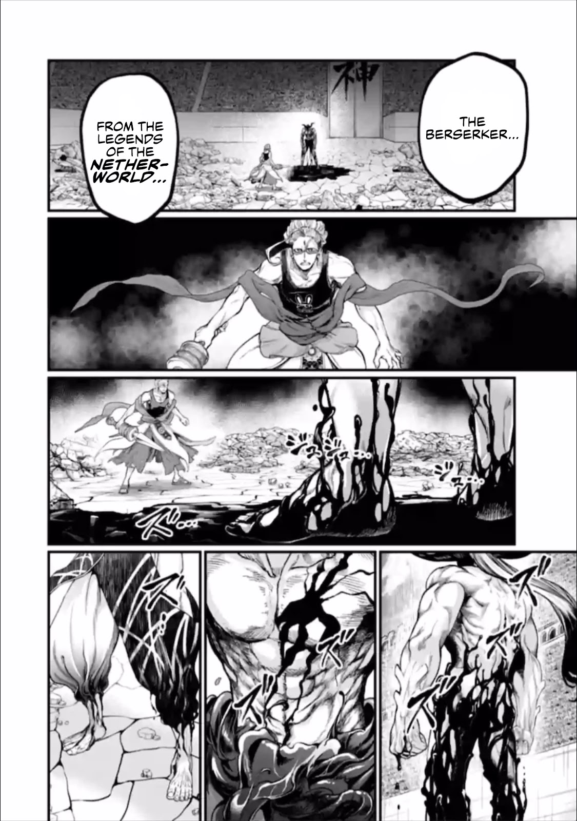 Record of Ragnarok Chapter 49 page 25 - Chapter 49: The Legend of the Netherworld
