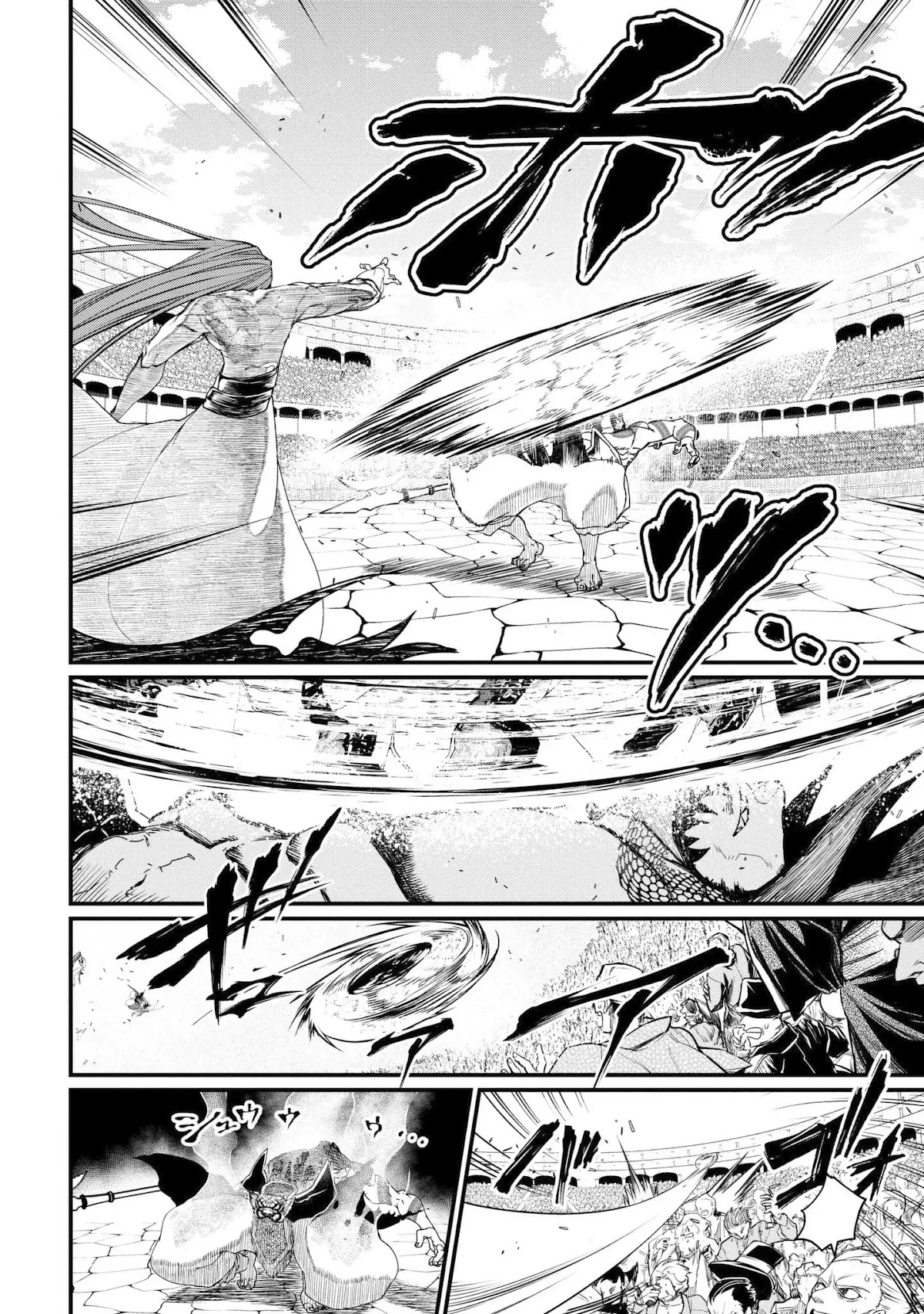Record of Ragnarok Chapter 5 page 14 - Chapter 5: Killer Blow