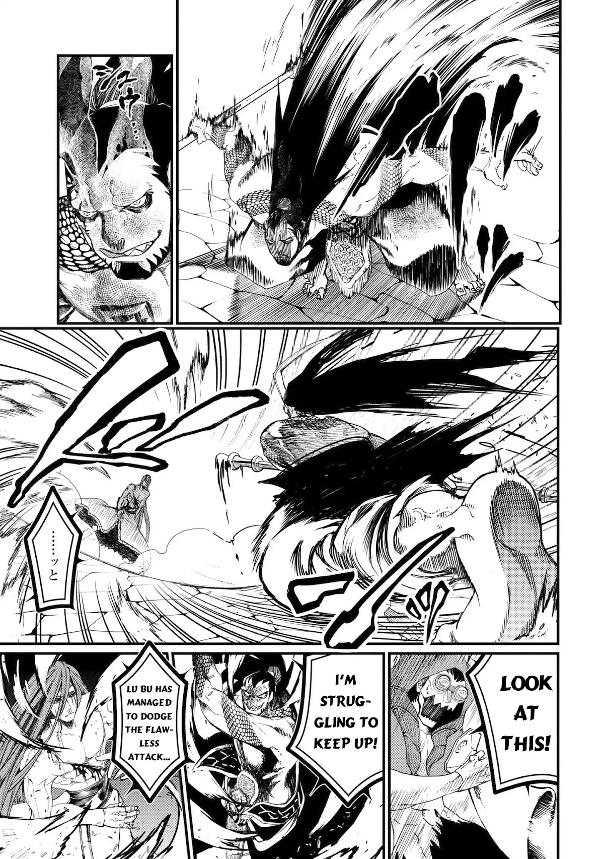 Record of Ragnarok Chapter 5 page 15 - Chapter 5: Killer Blow