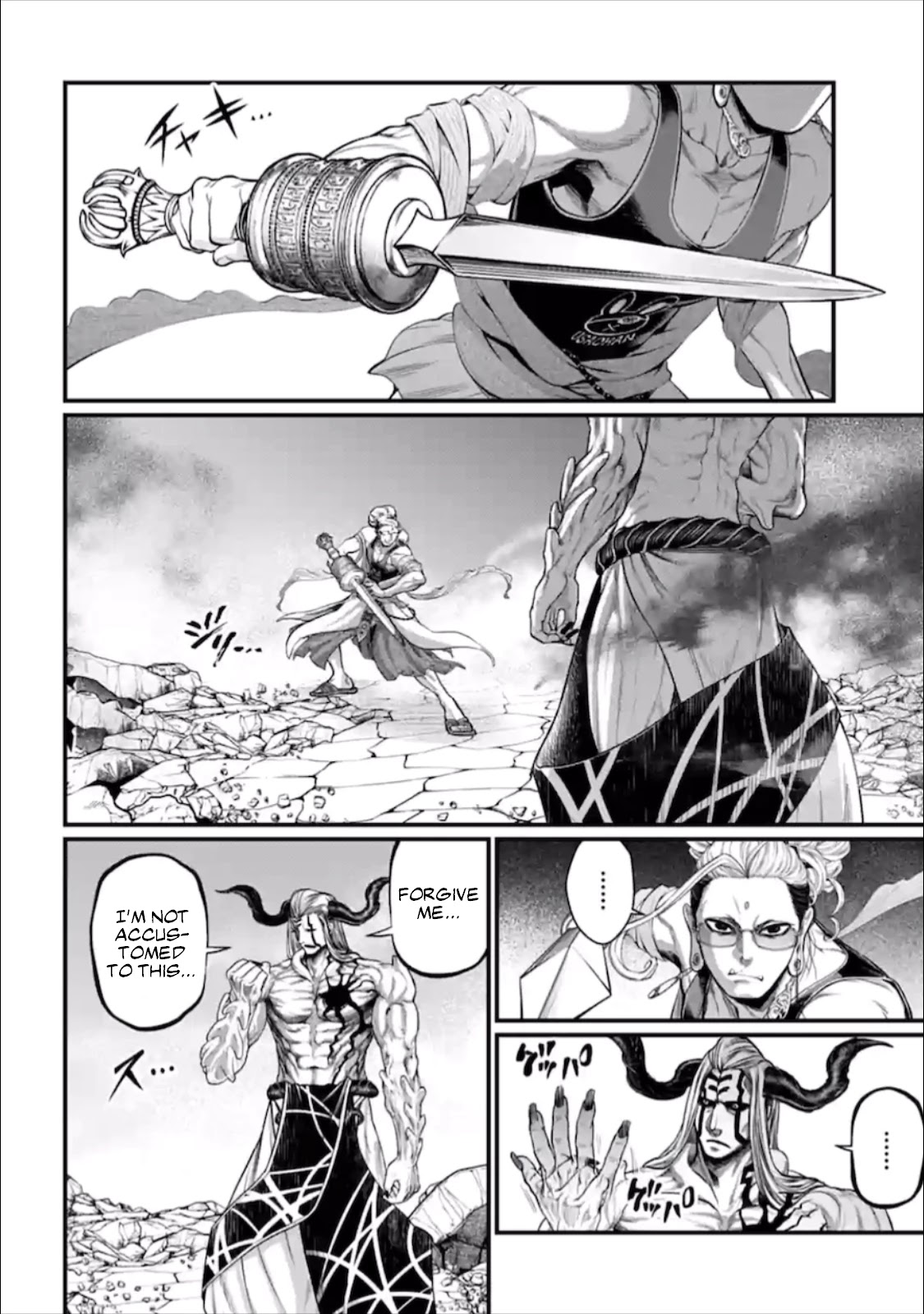 Record of Ragnarok Chapter 50 page 19 - Chapter 50: A Dark Cloud Hangs