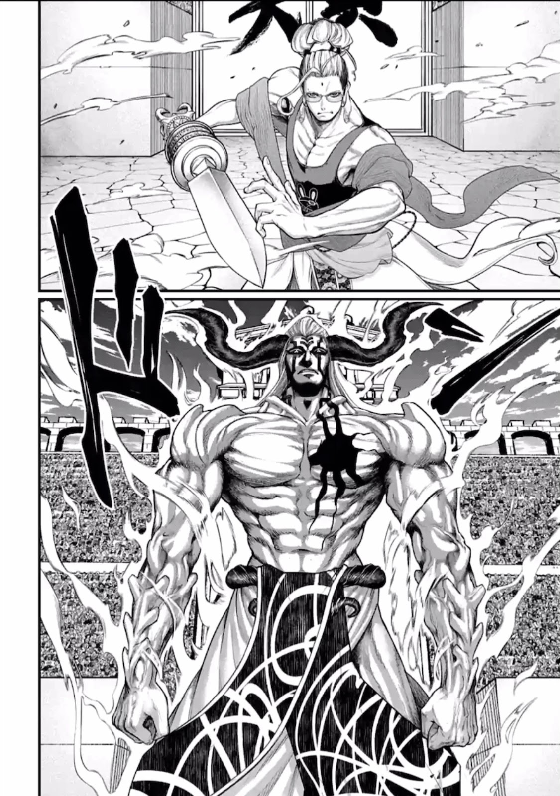 Record of Ragnarok Chapter 50 page 3 - Chapter 50: A Dark Cloud Hangs