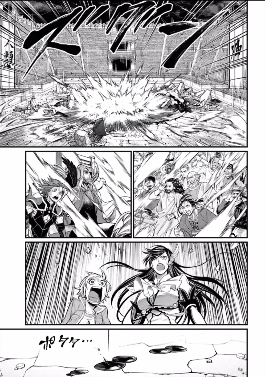 Record of Ragnarok Chapter 50 page 35 - Chapter 50: A Dark Cloud Hangs
