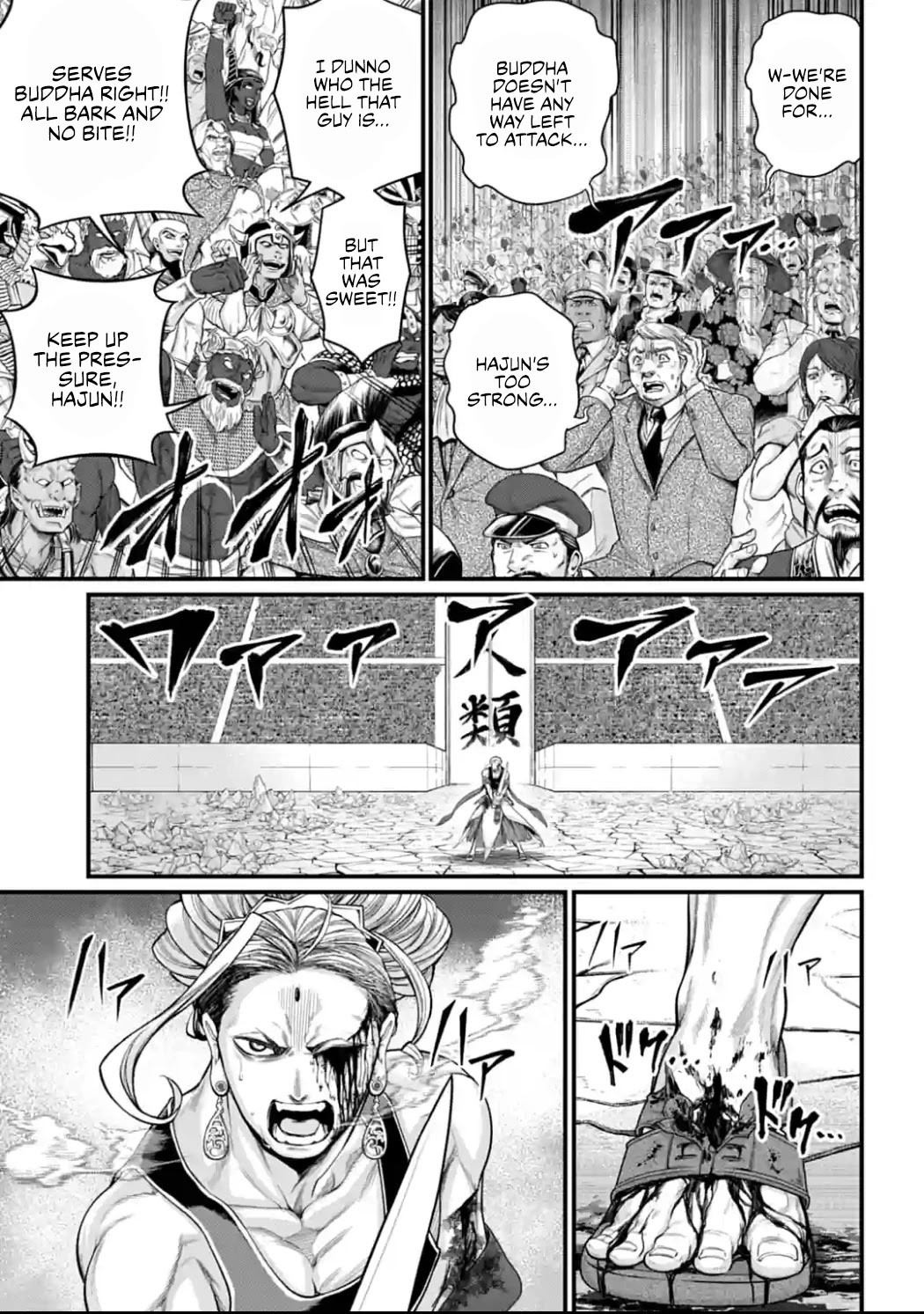 Record of Ragnarok Chapter 51 page 26 - Chapter 51: Seeds and Soil