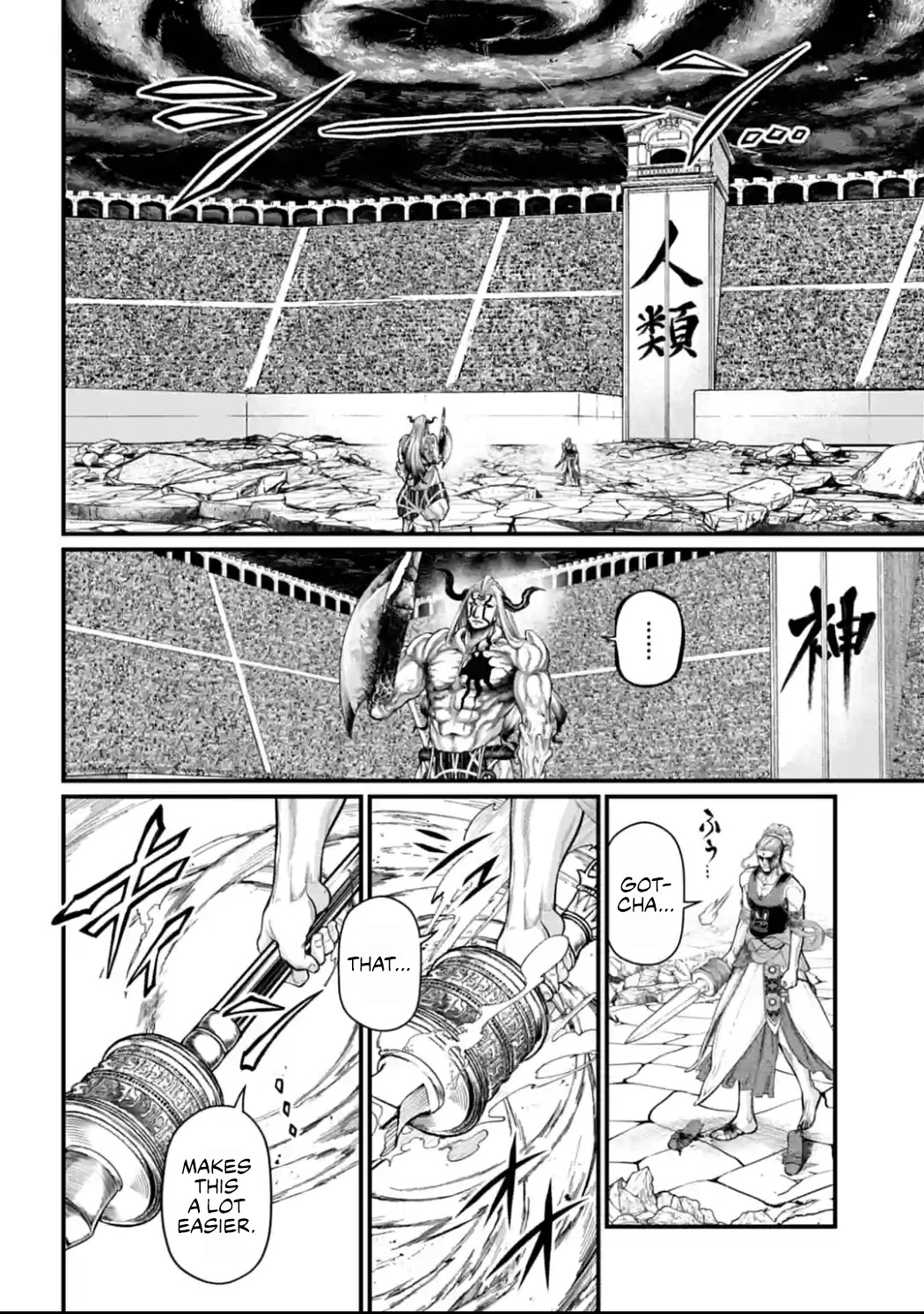 Record of Ragnarok Chapter 51 page 31 - Chapter 51: Seeds and Soil