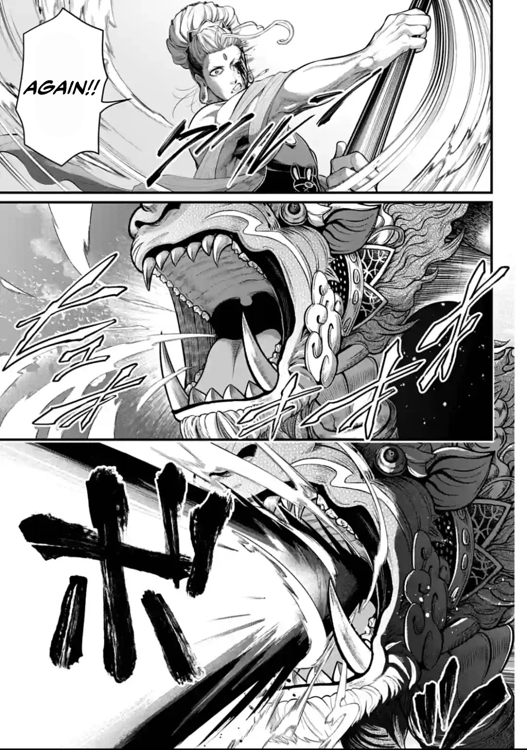 Record of Ragnarok Chapter 51 page 42 - Chapter 51: Seeds and Soil