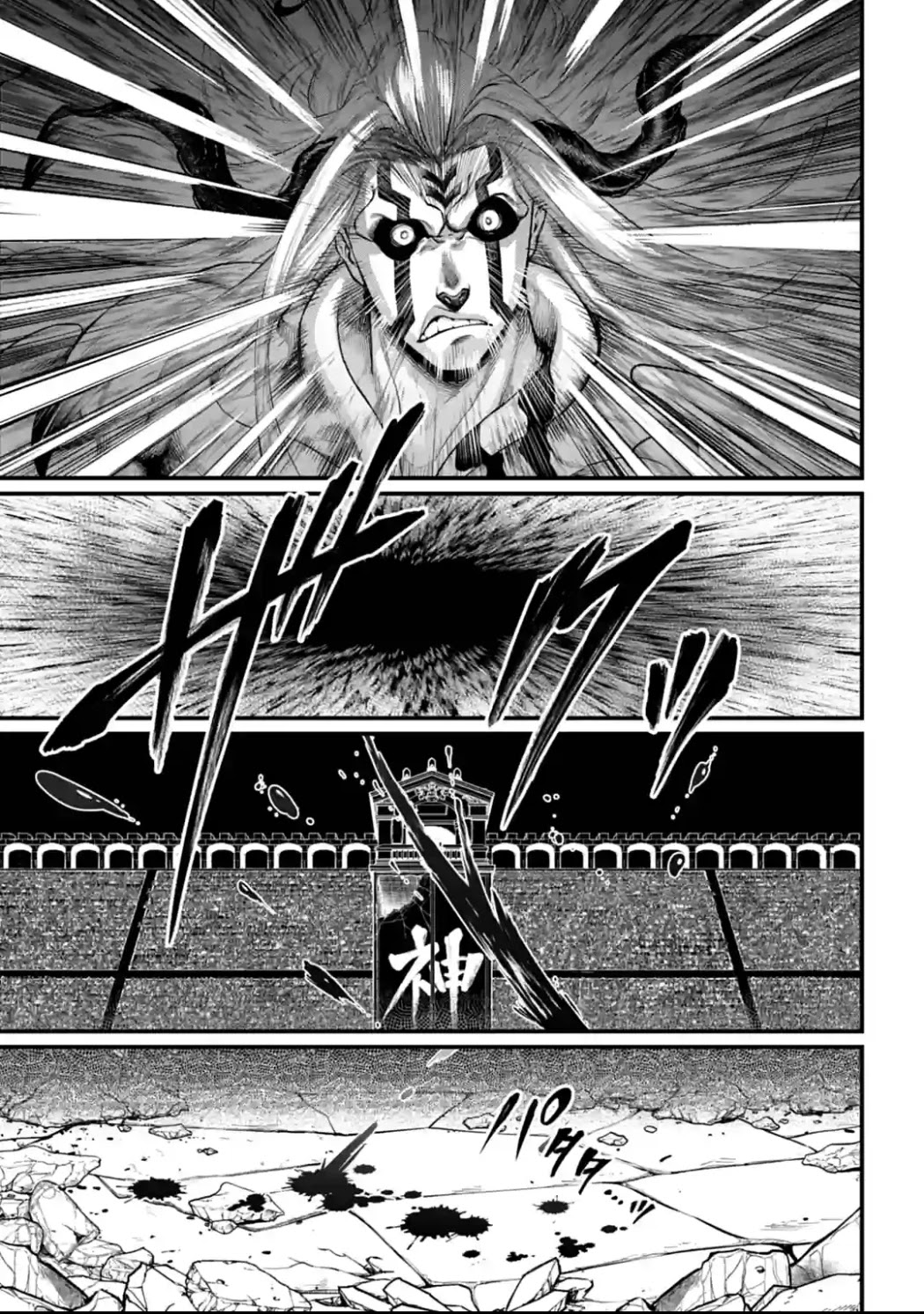 Record of Ragnarok Chapter 51 page 44 - Chapter 51: Seeds and Soil