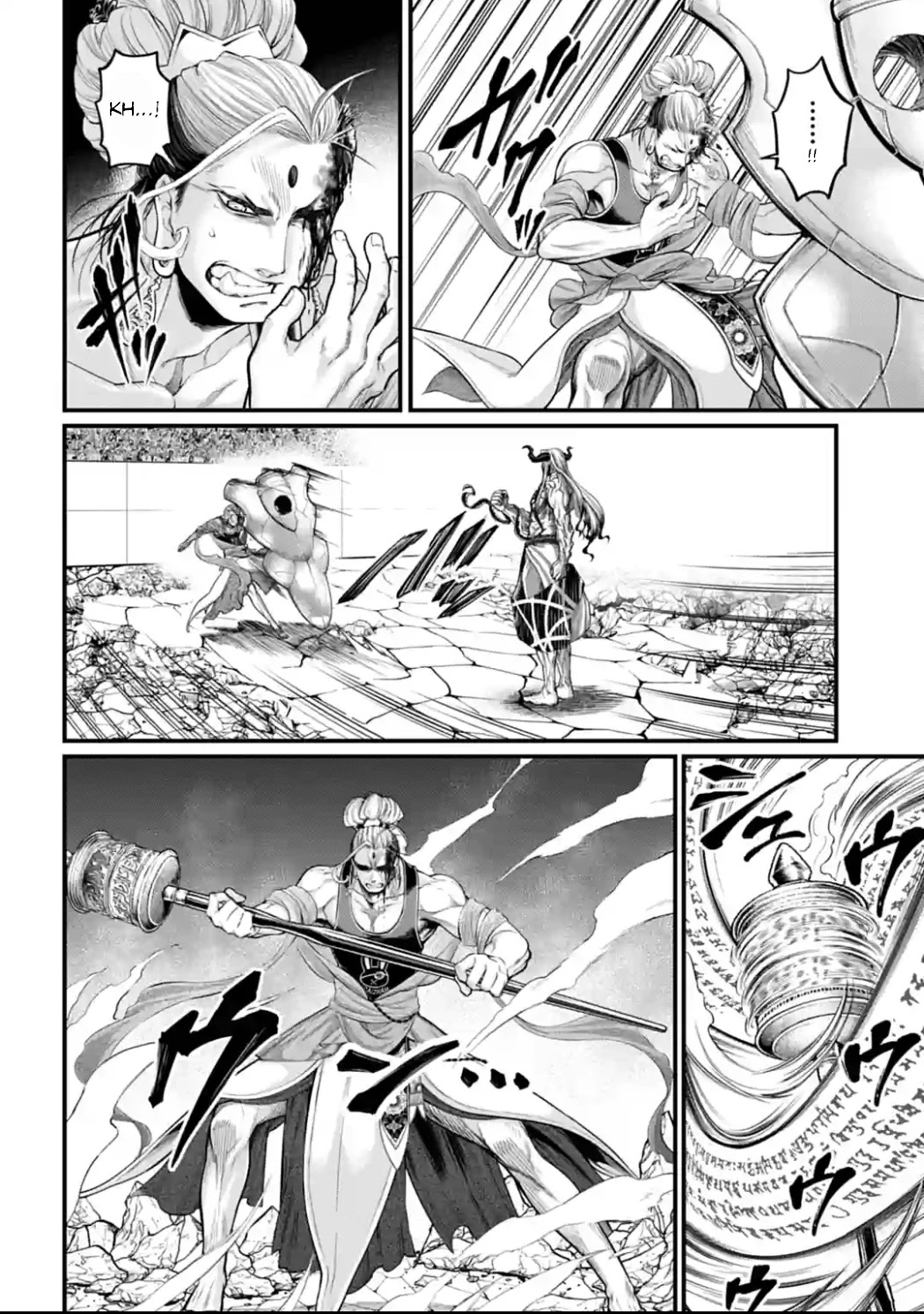 Record of Ragnarok Chapter 51 page 7 - Chapter 51: Seeds and Soil