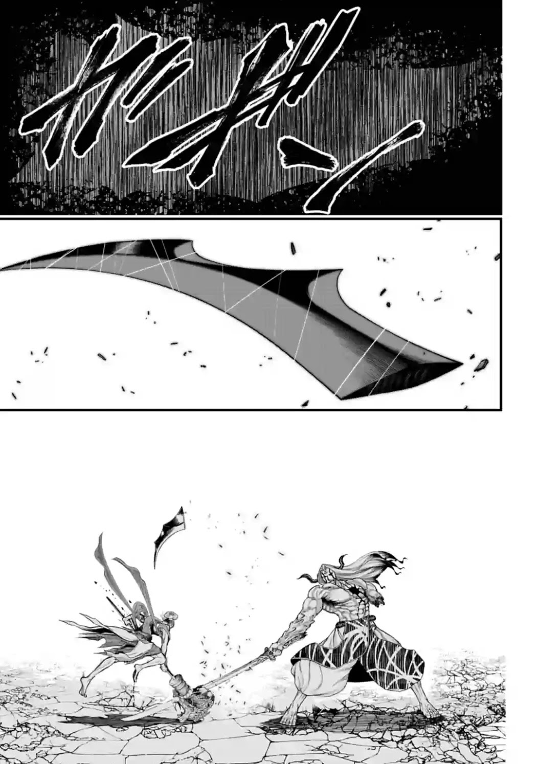 Record of Ragnarok Chapter 52 page 24 - Chapter 52: Light and Shadow