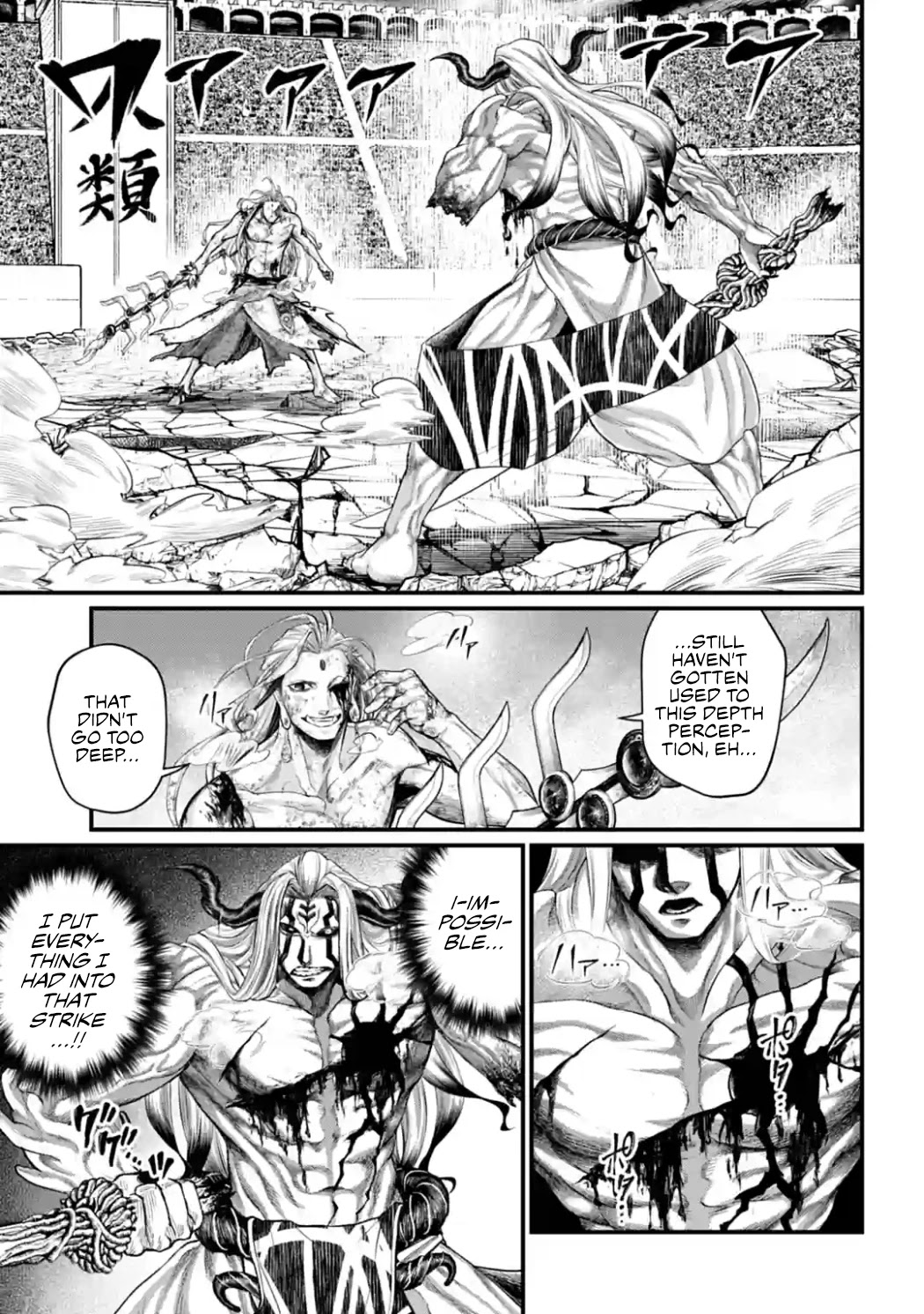 Record of Ragnarok Chapter 53 page 14 - Chapter 53: Path of Light