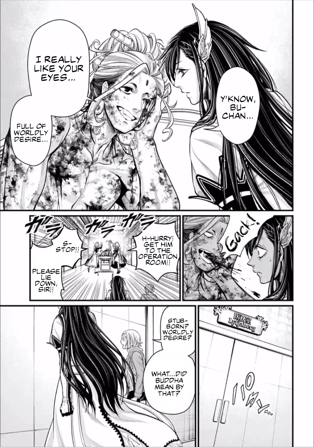 Record of Ragnarok Chapter 54 page 12 - Chapter 54: Substitute