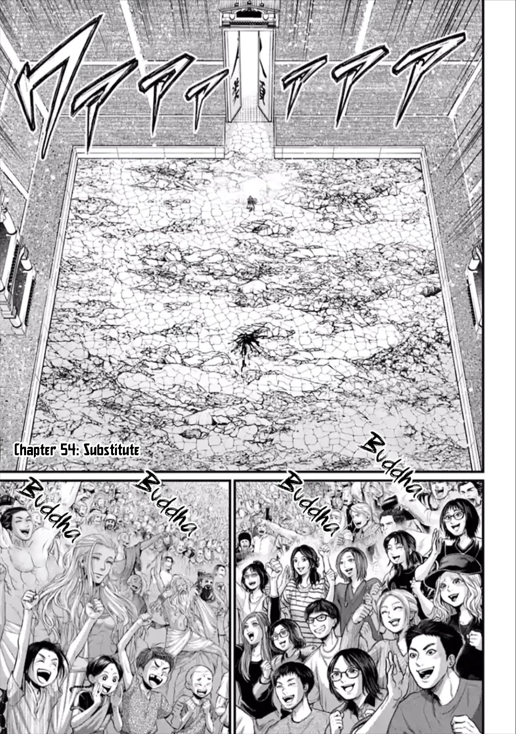 Record of Ragnarok Chapter 54 page 2 - Chapter 54: Substitute