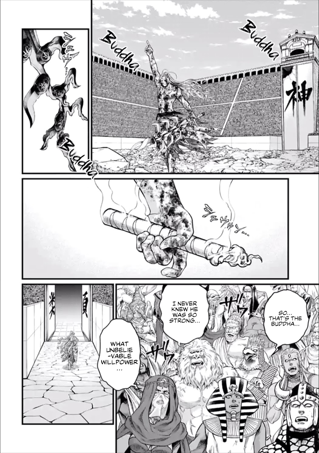 Record of Ragnarok Chapter 54 page 3 - Chapter 54: Substitute