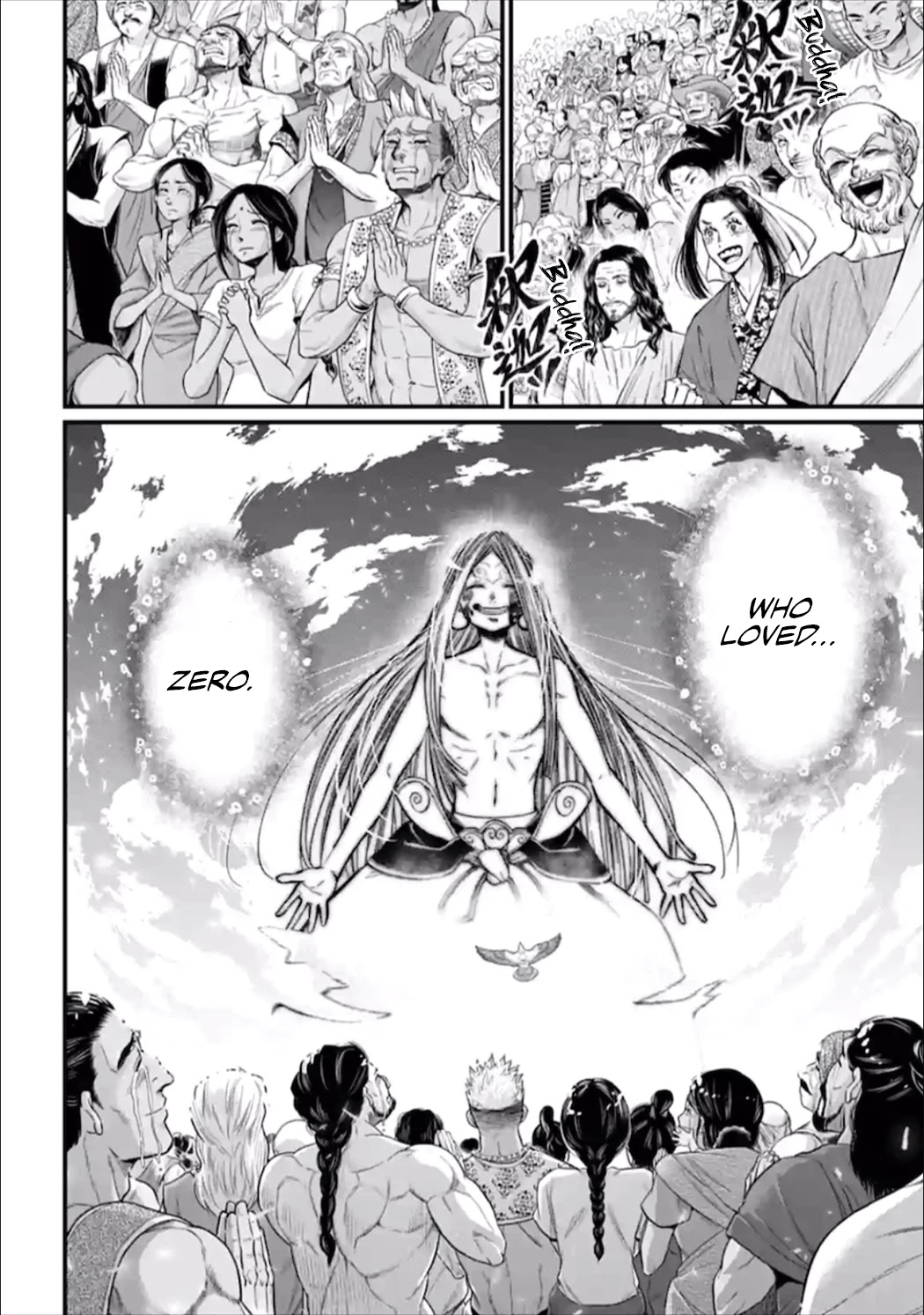 Record of Ragnarok Chapter 54 page 5 - Chapter 54: Substitute
