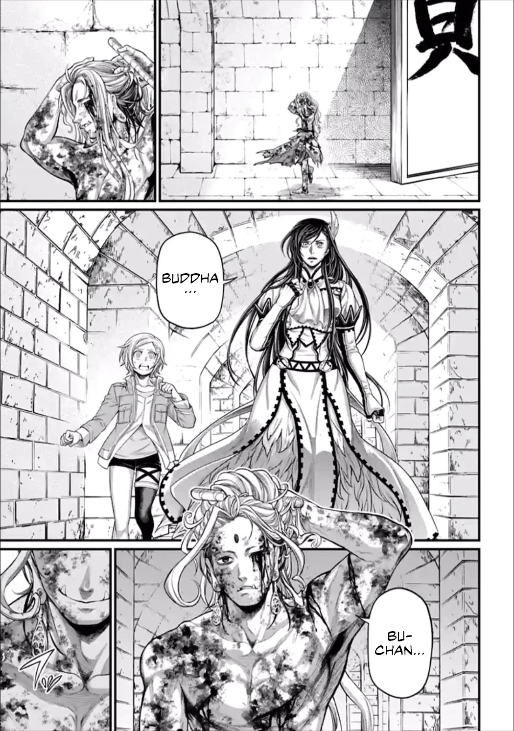 Record of Ragnarok Chapter 54 page 6 - Chapter 54: Substitute